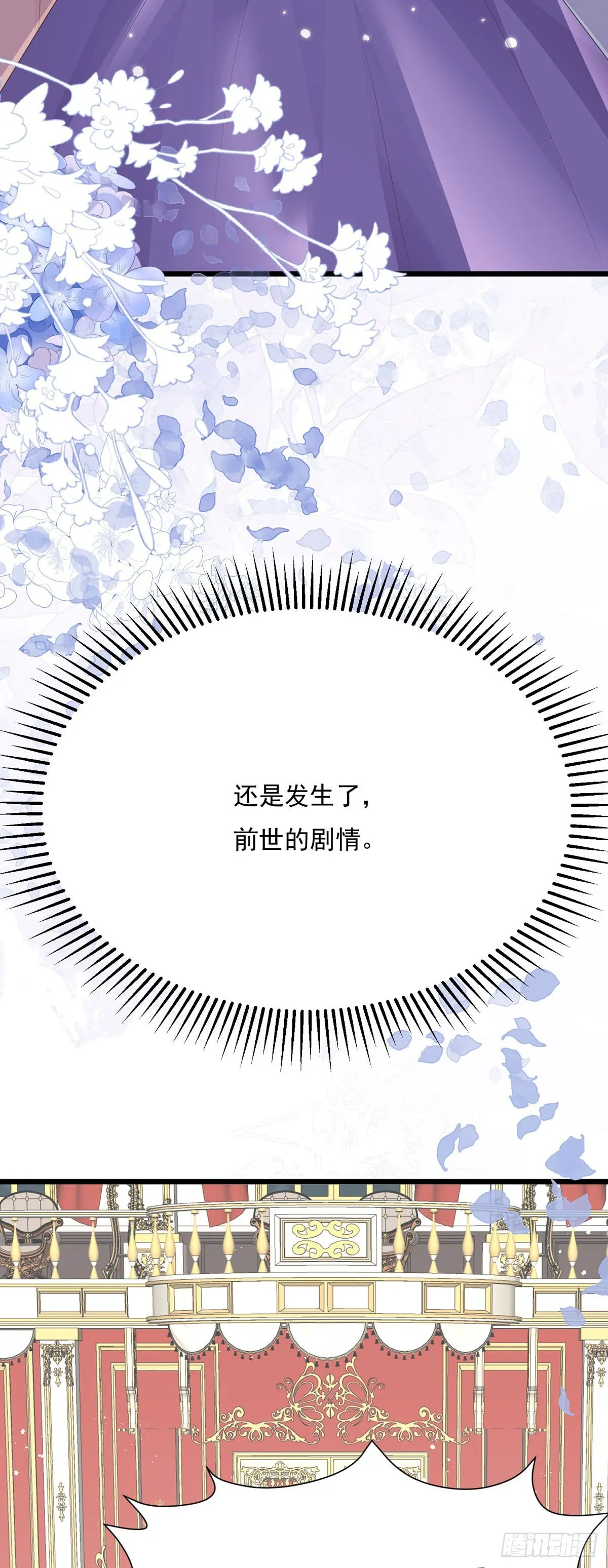 第6话 第22页