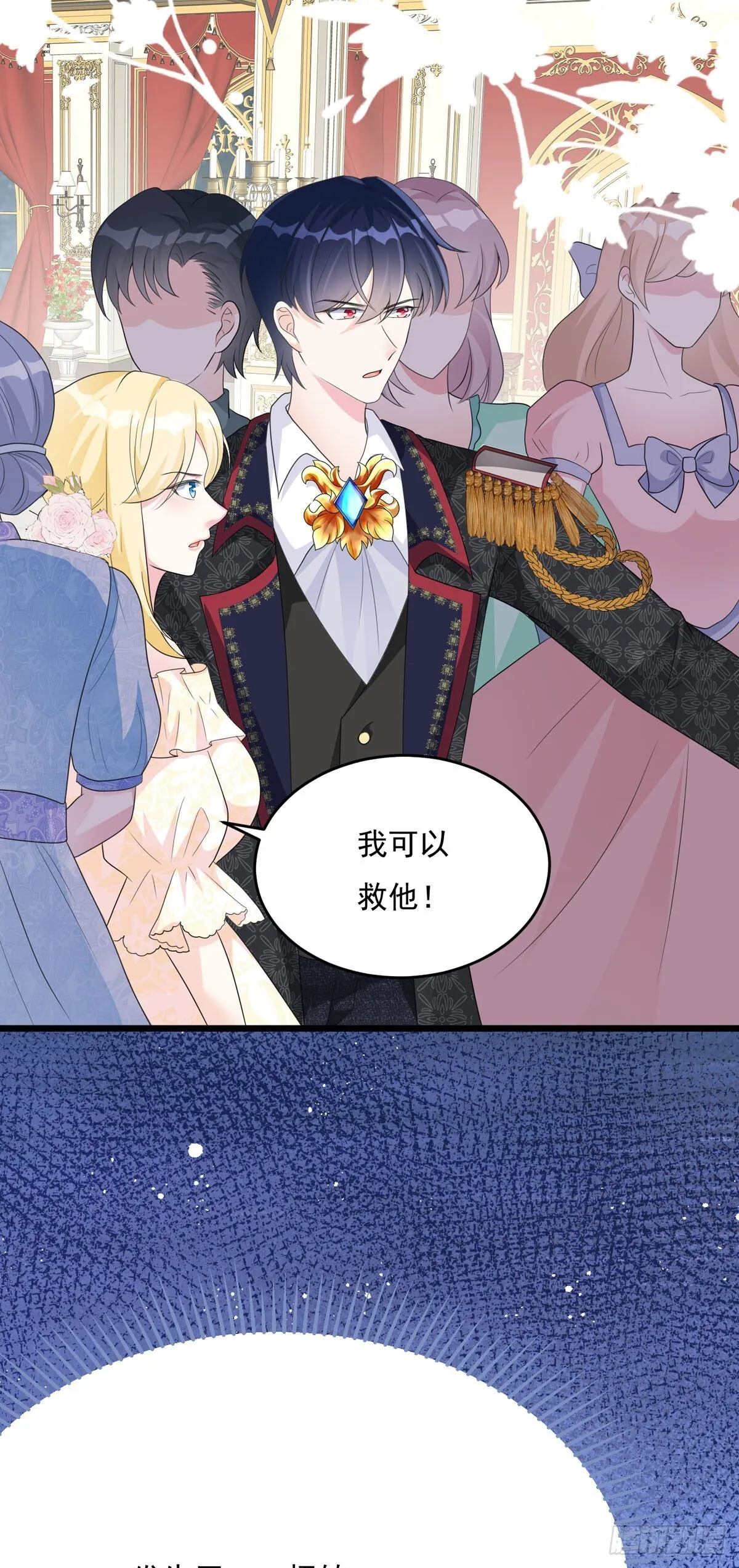 第6话 第24页