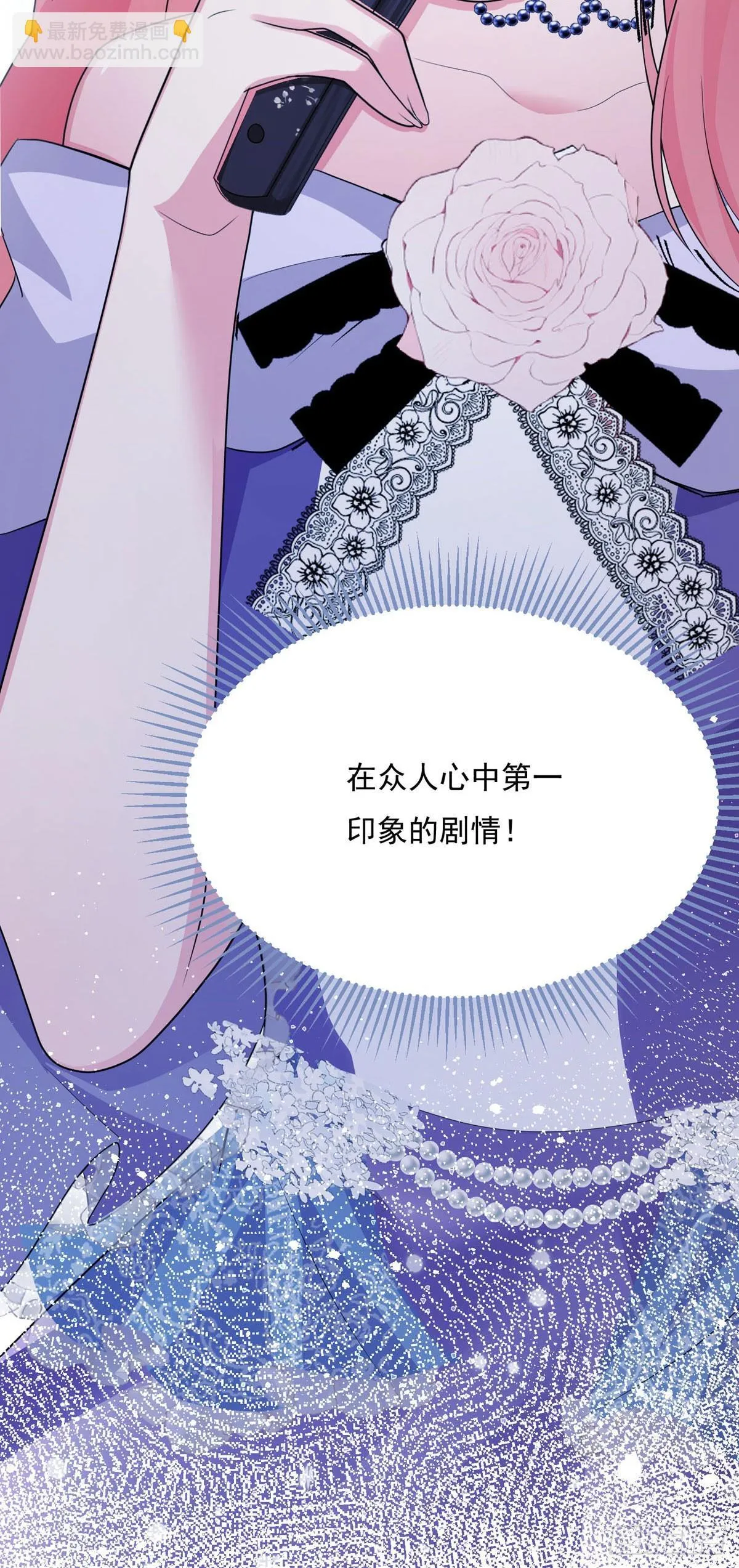 第6话 第26页