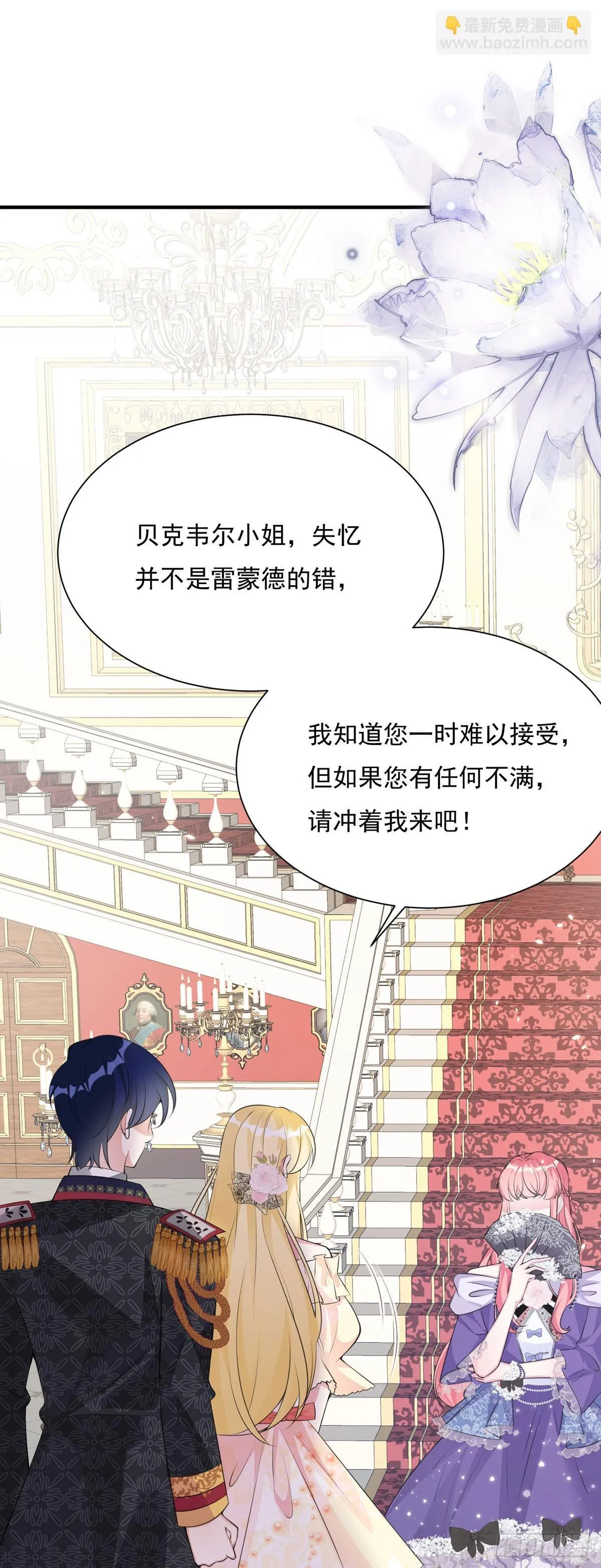 第5话 第6页