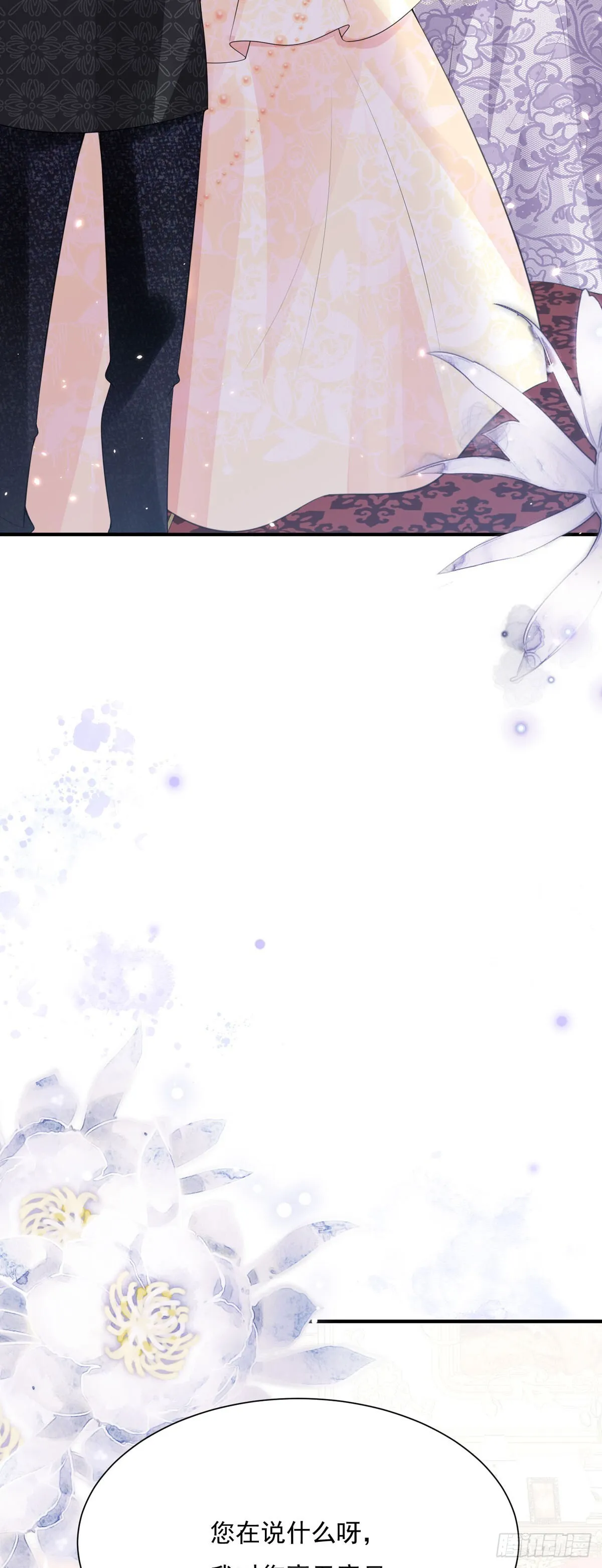 第5话 第7页