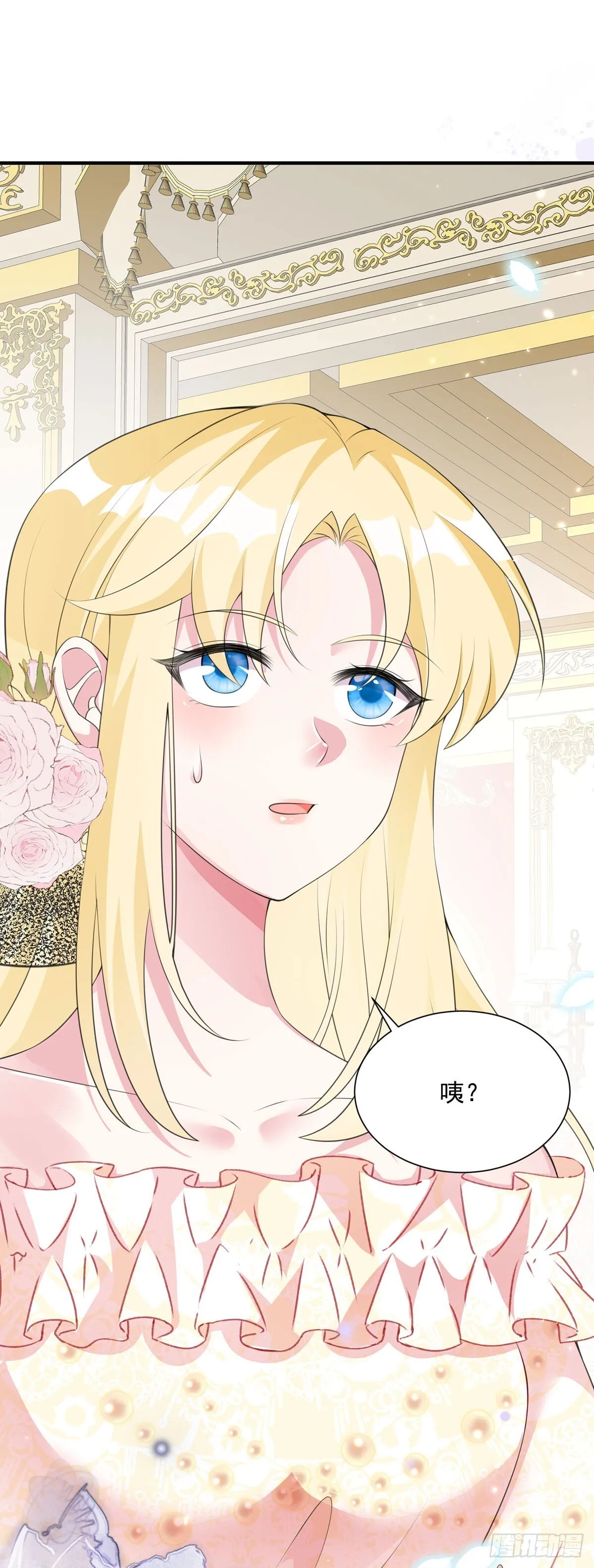 第5话 第9页