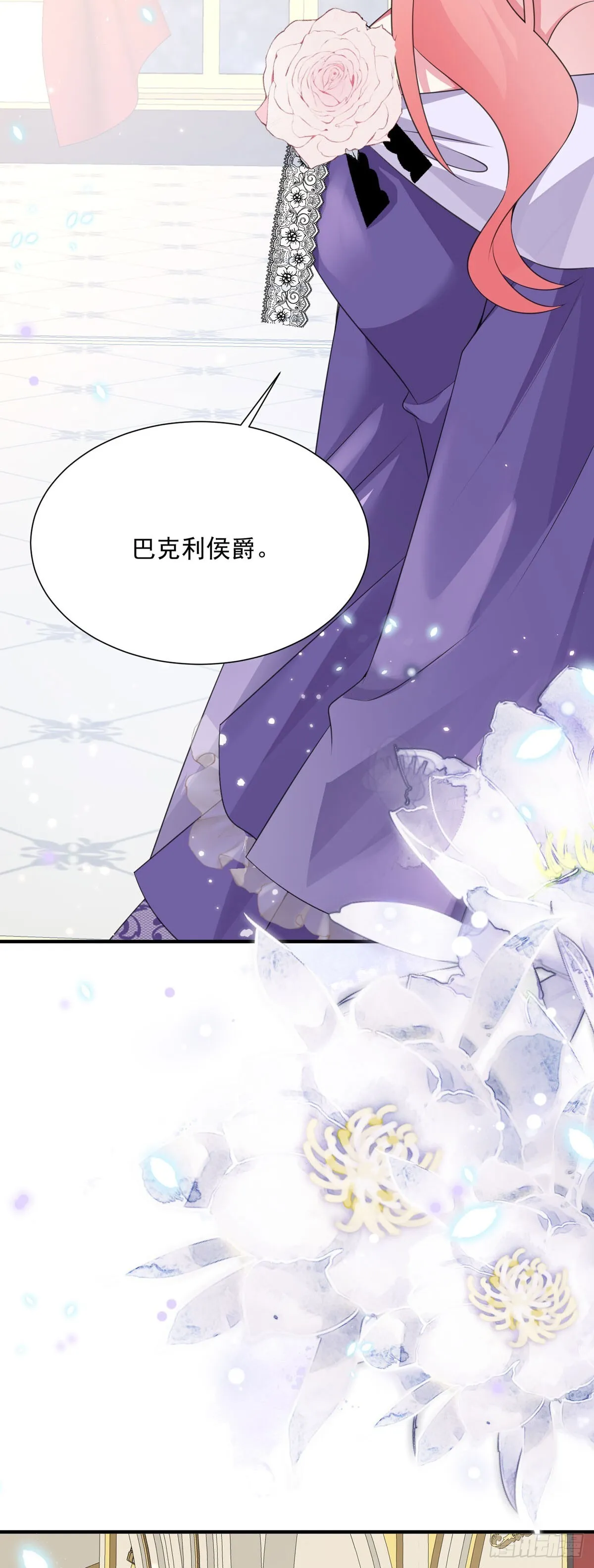 第5话 第11页
