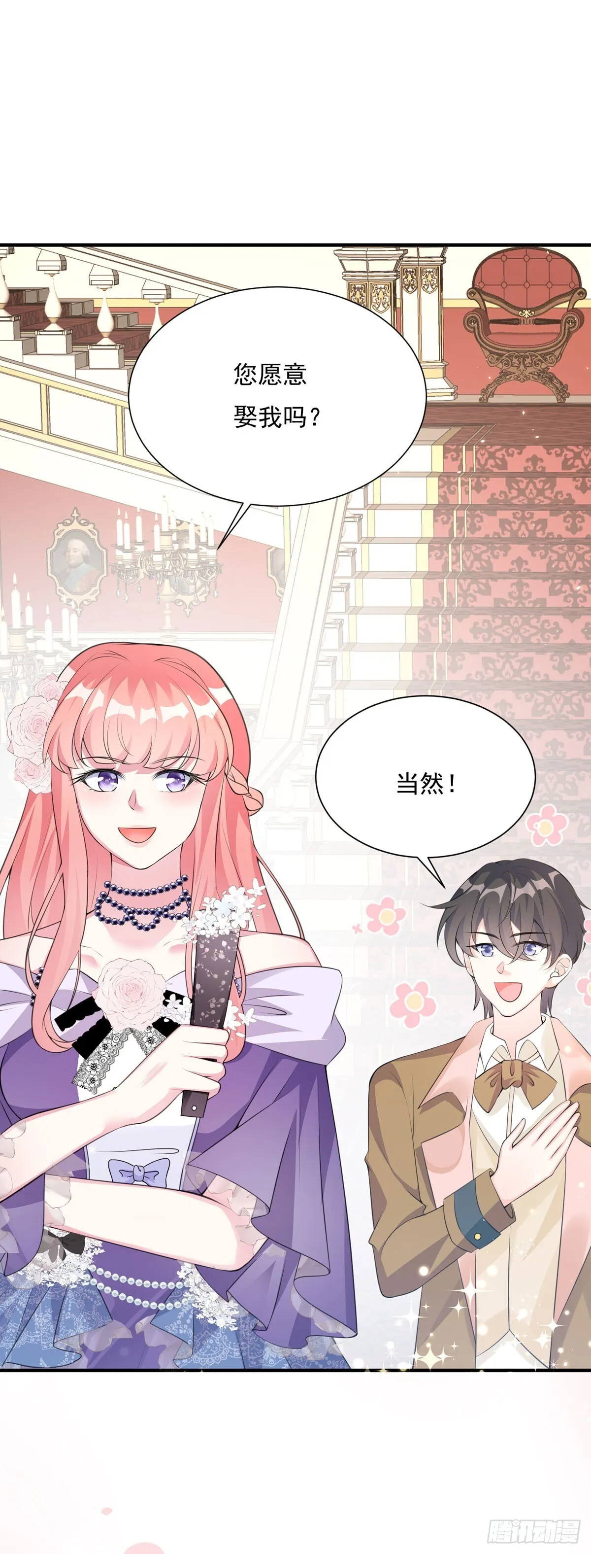 第5话 第13页