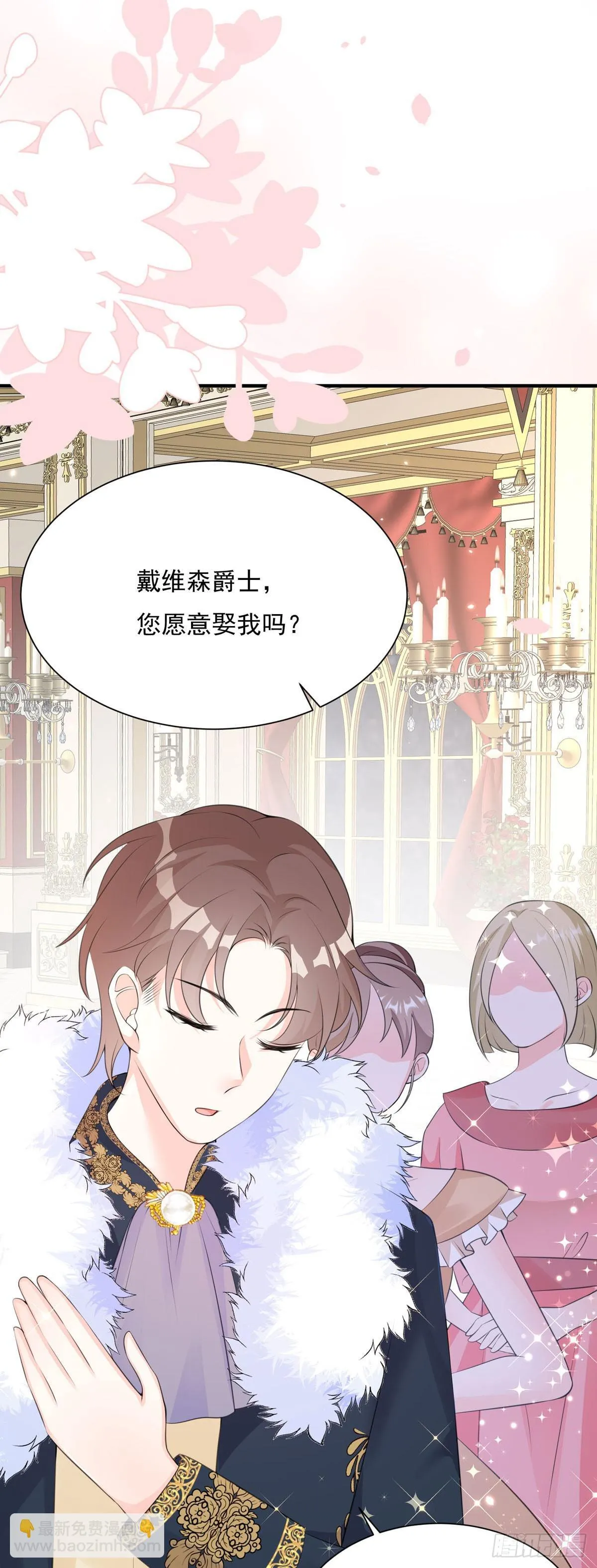 第5话 第14页