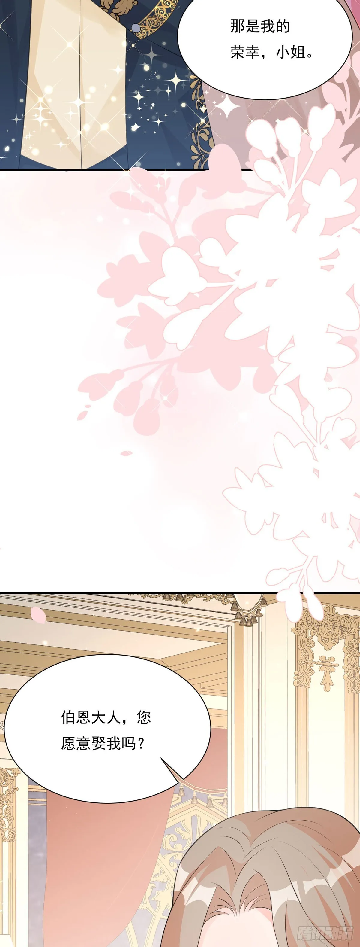 第5话 第15页