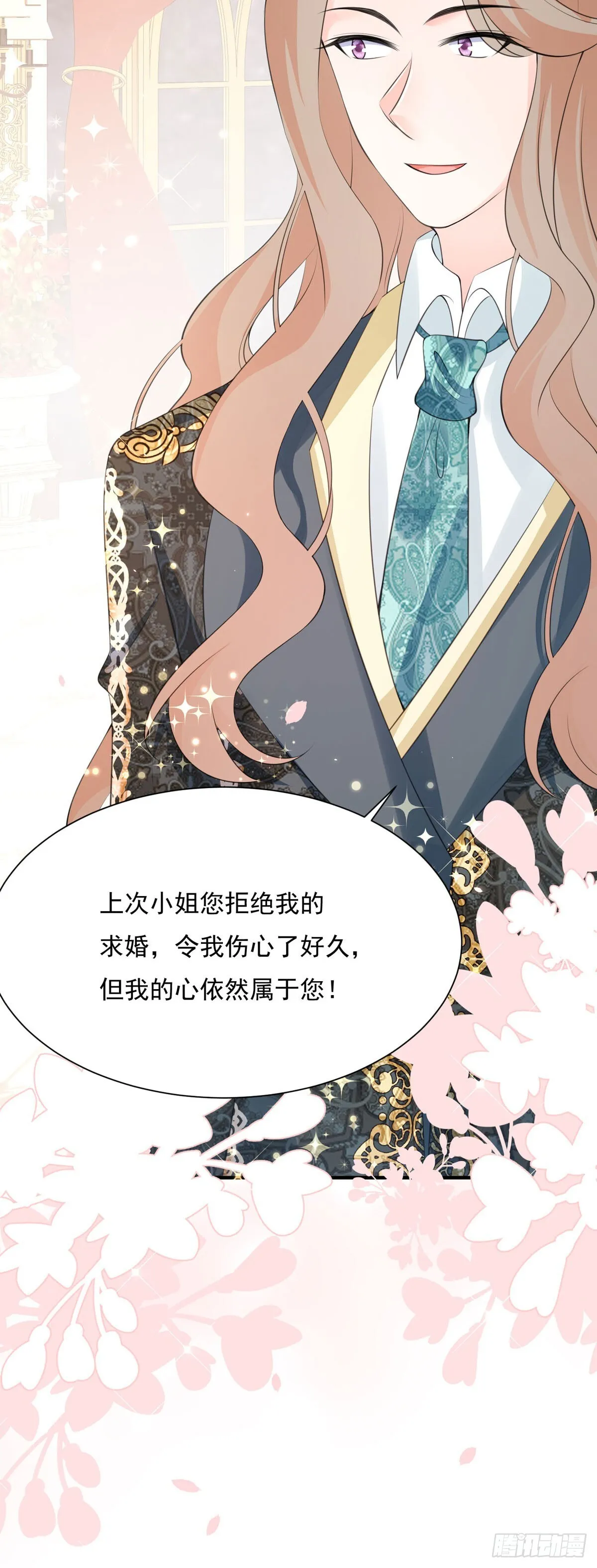 第5话 第16页