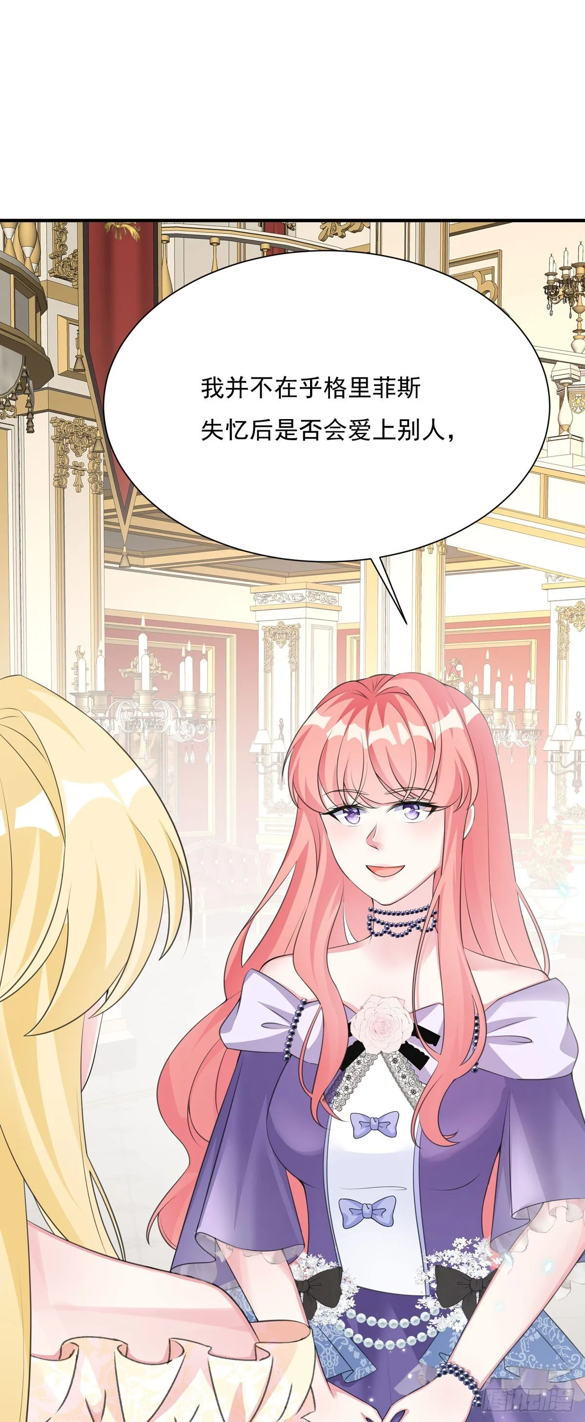 第5话 第17页