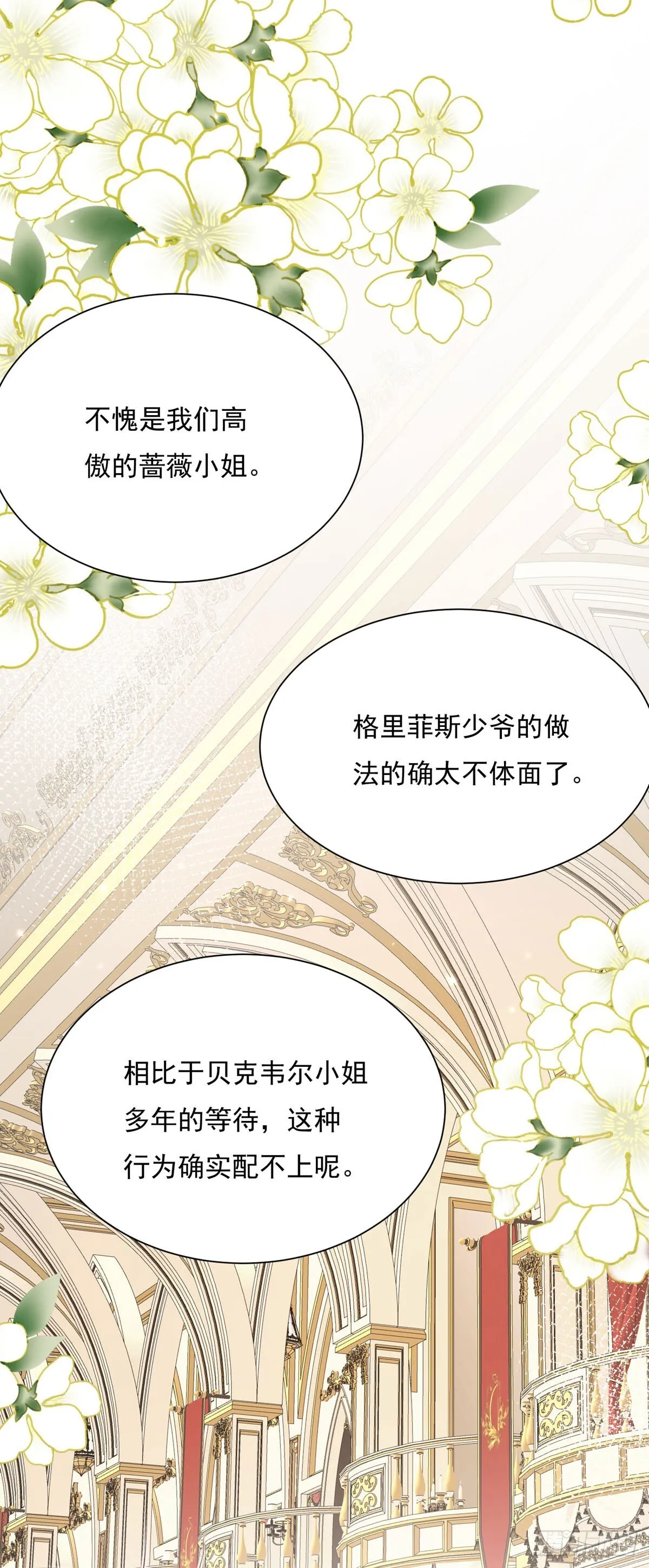 第5话 第22页