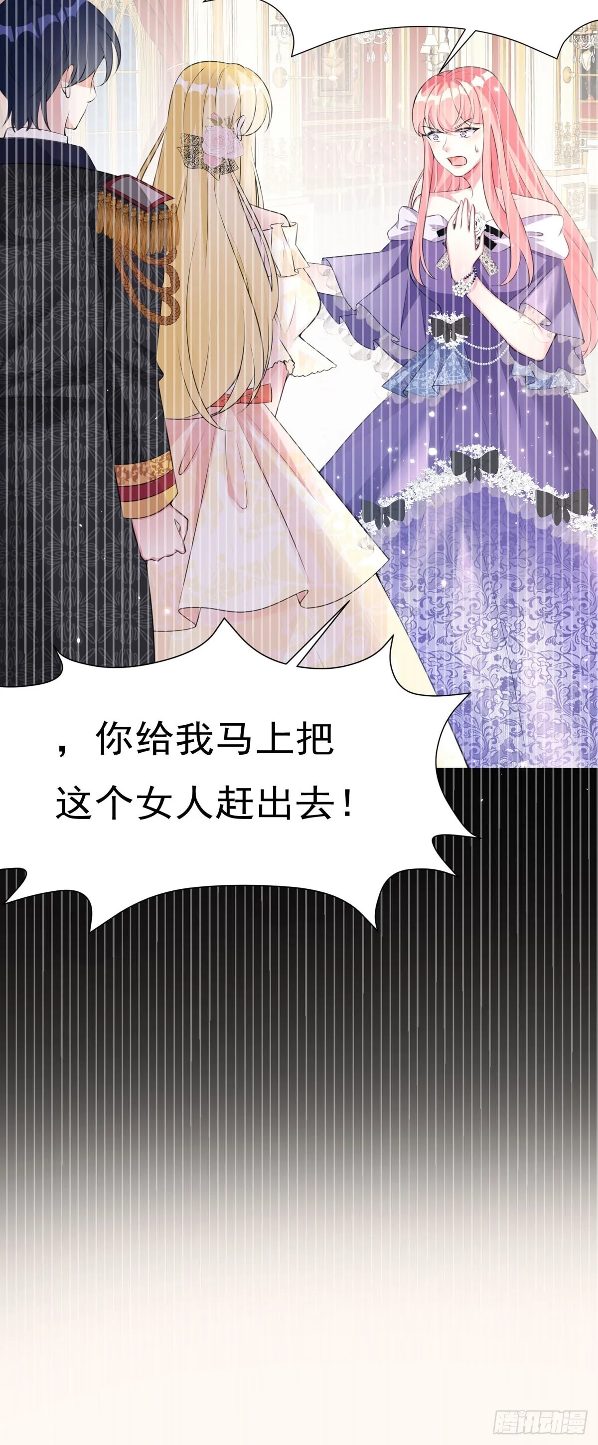 第5话 第24页