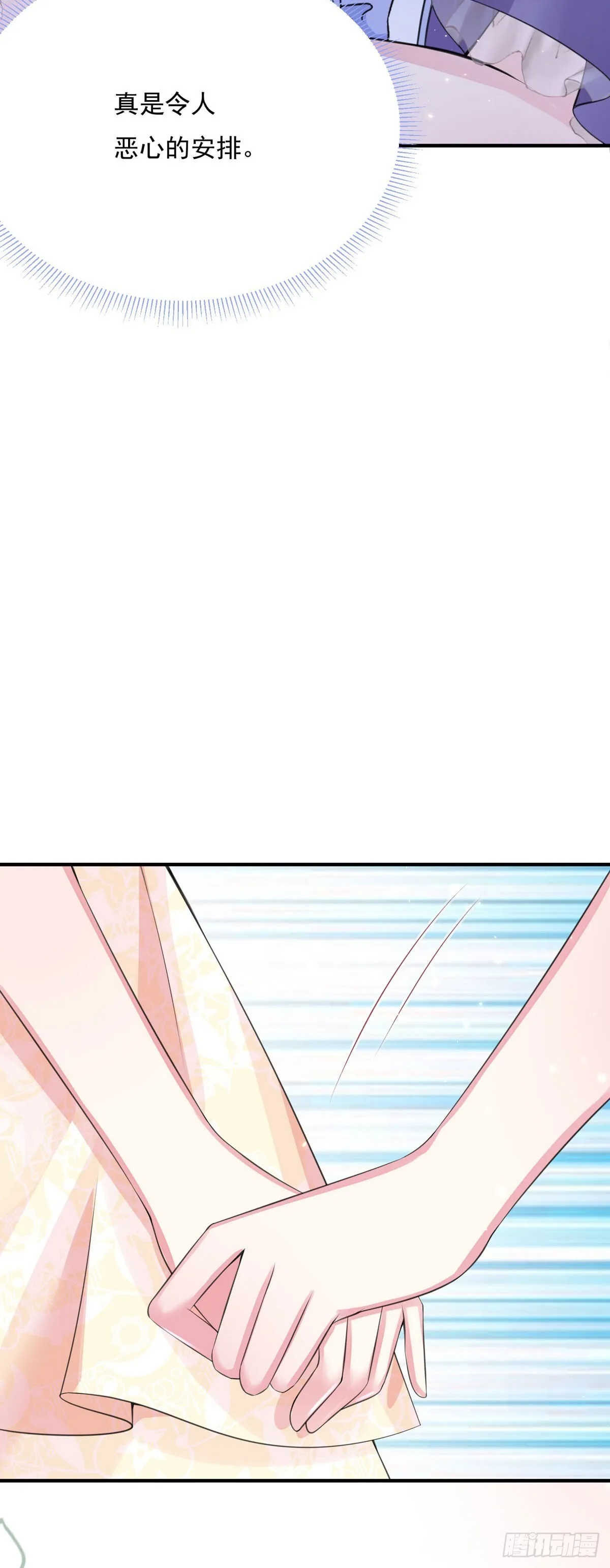 第5话 第26页
