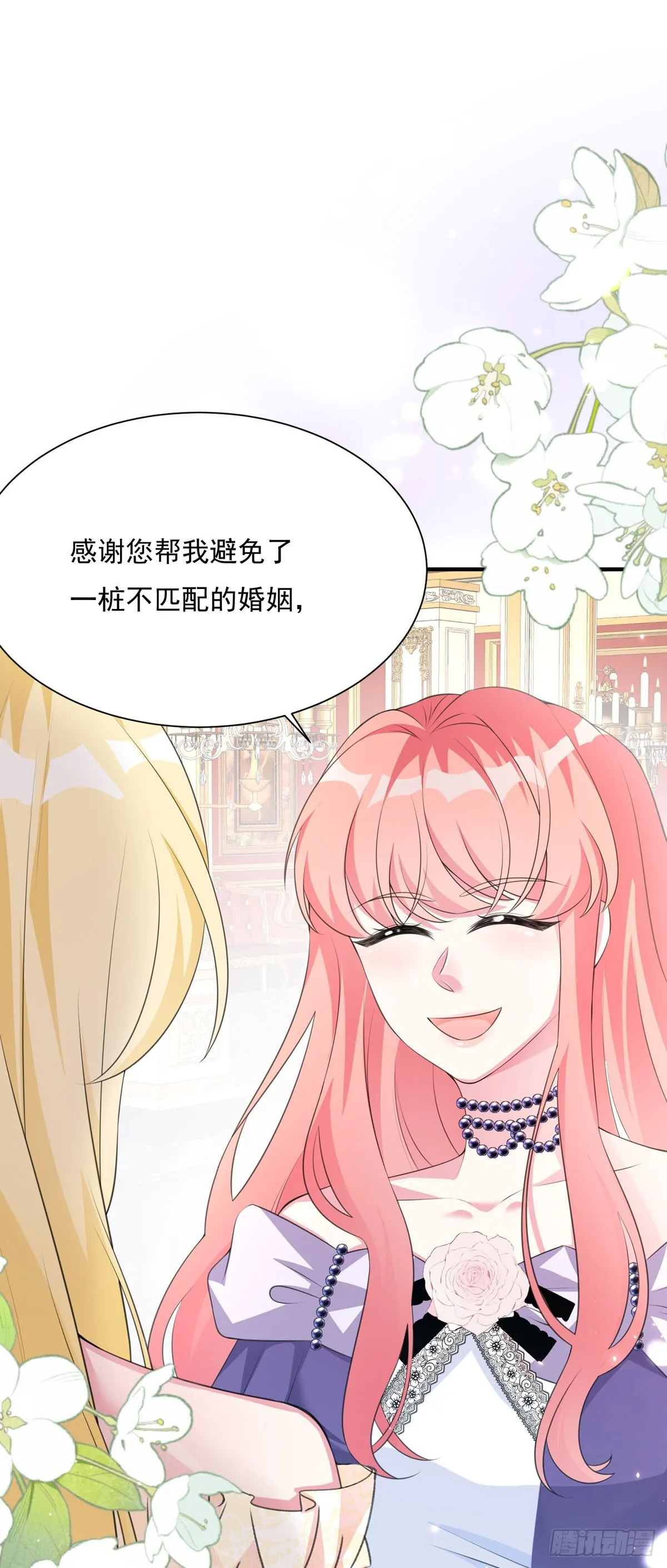 第5话 第29页