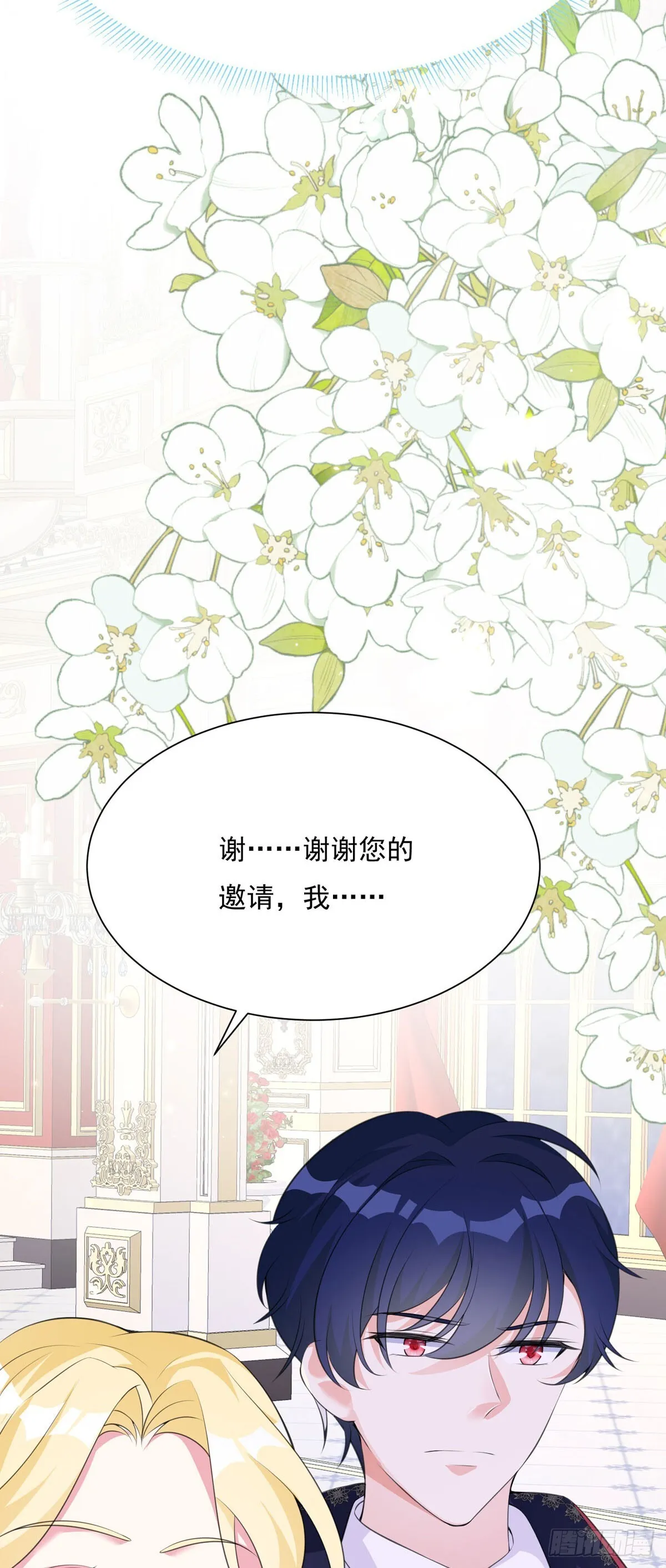 第5话 第31页