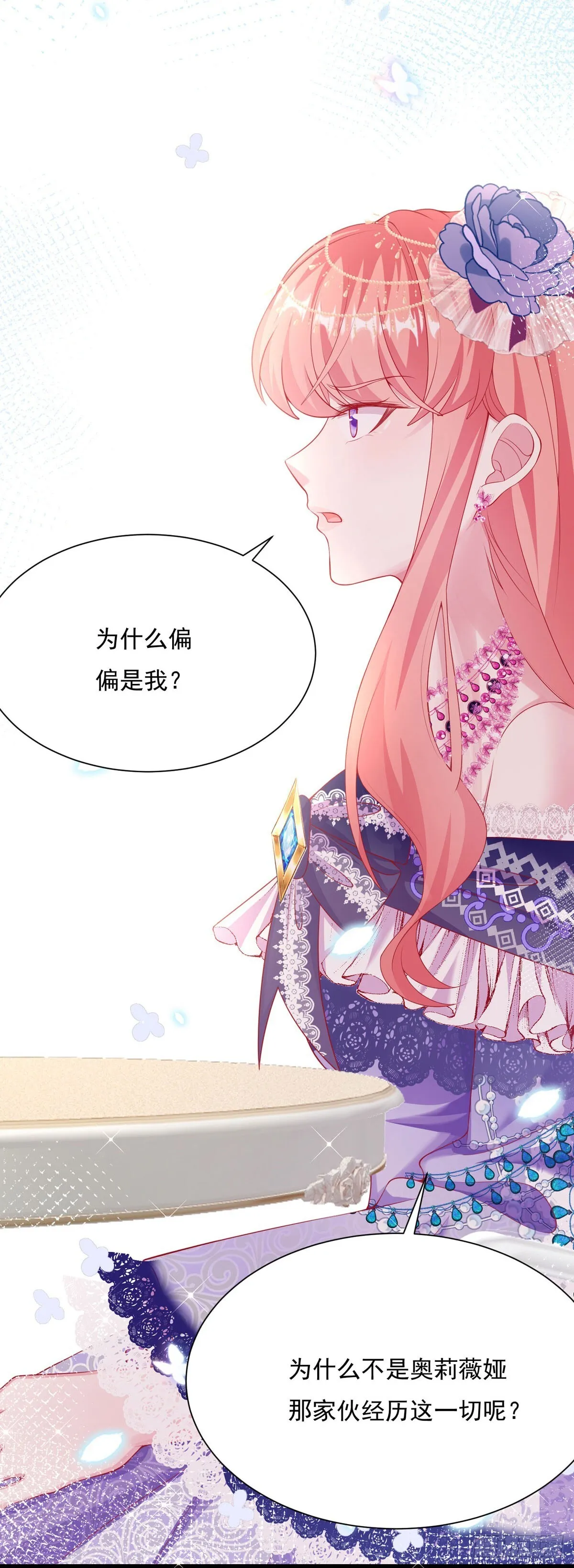 第4话 第9页