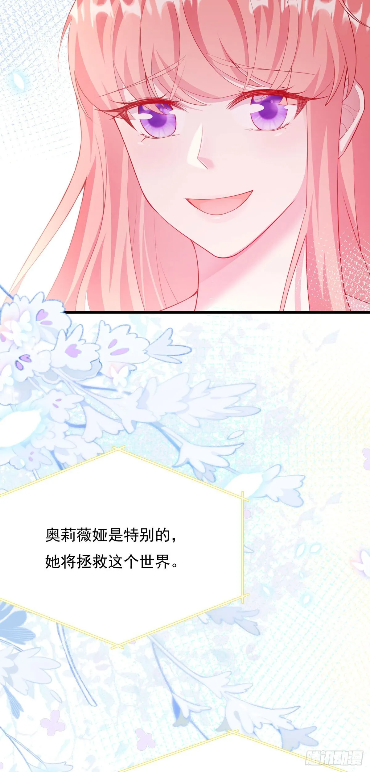 第4话 第10页