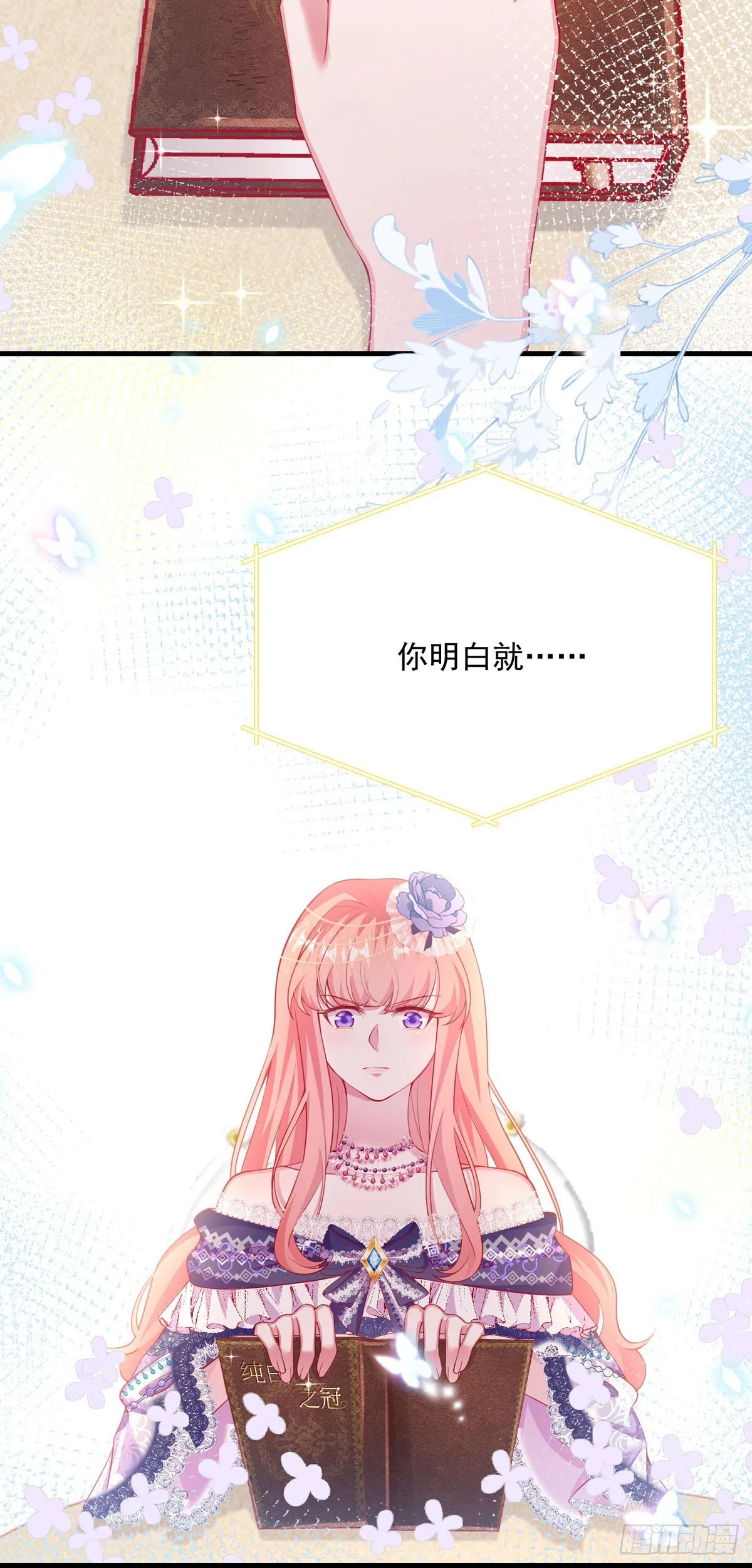 第4话 第12页