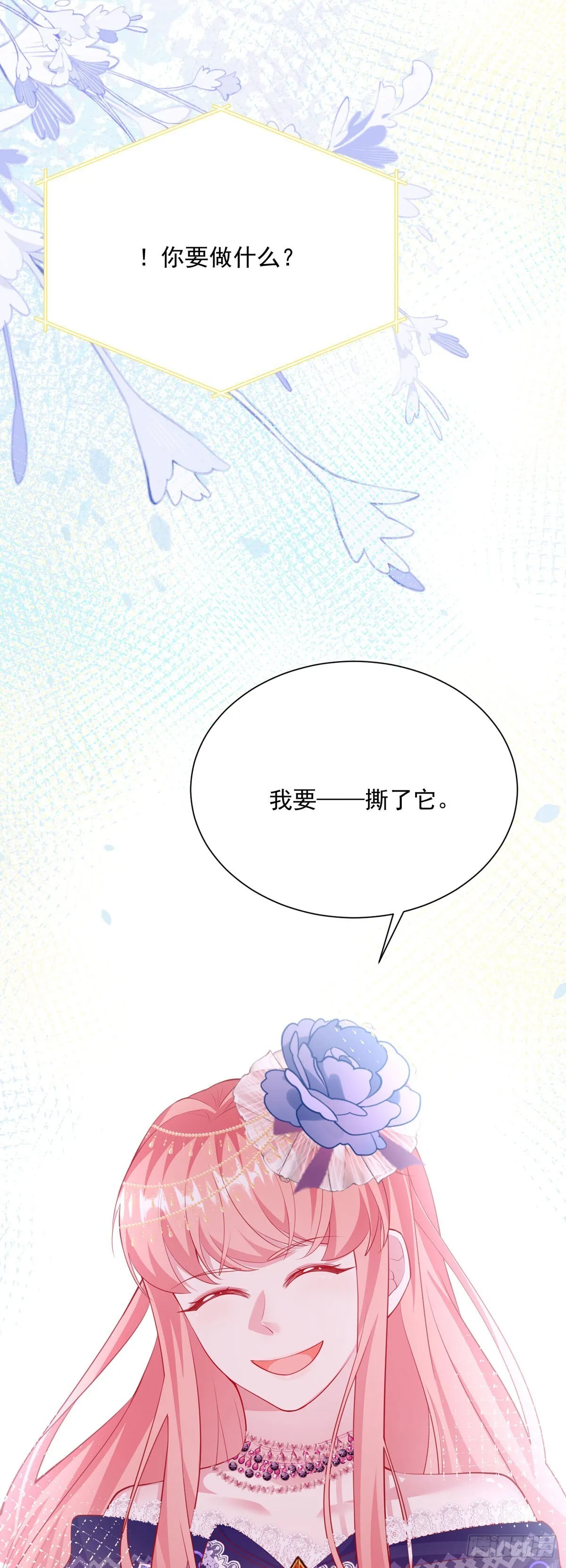 第4话 第13页
