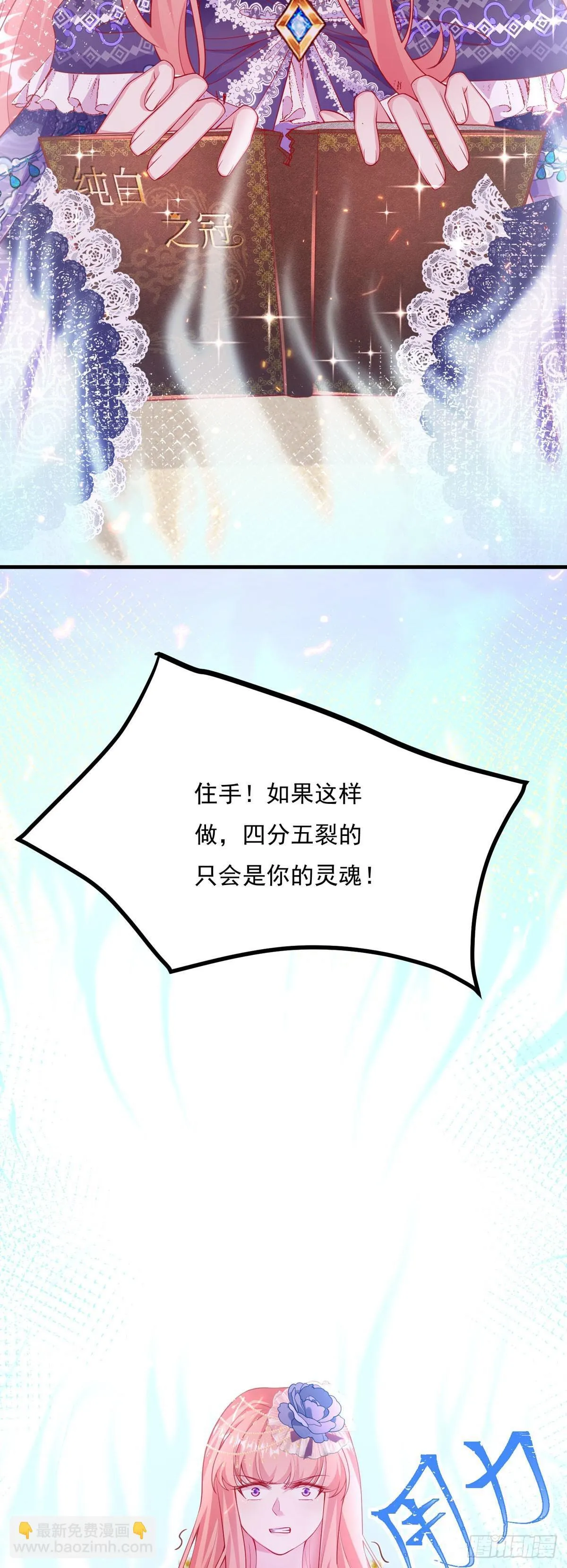 第4话 第14页