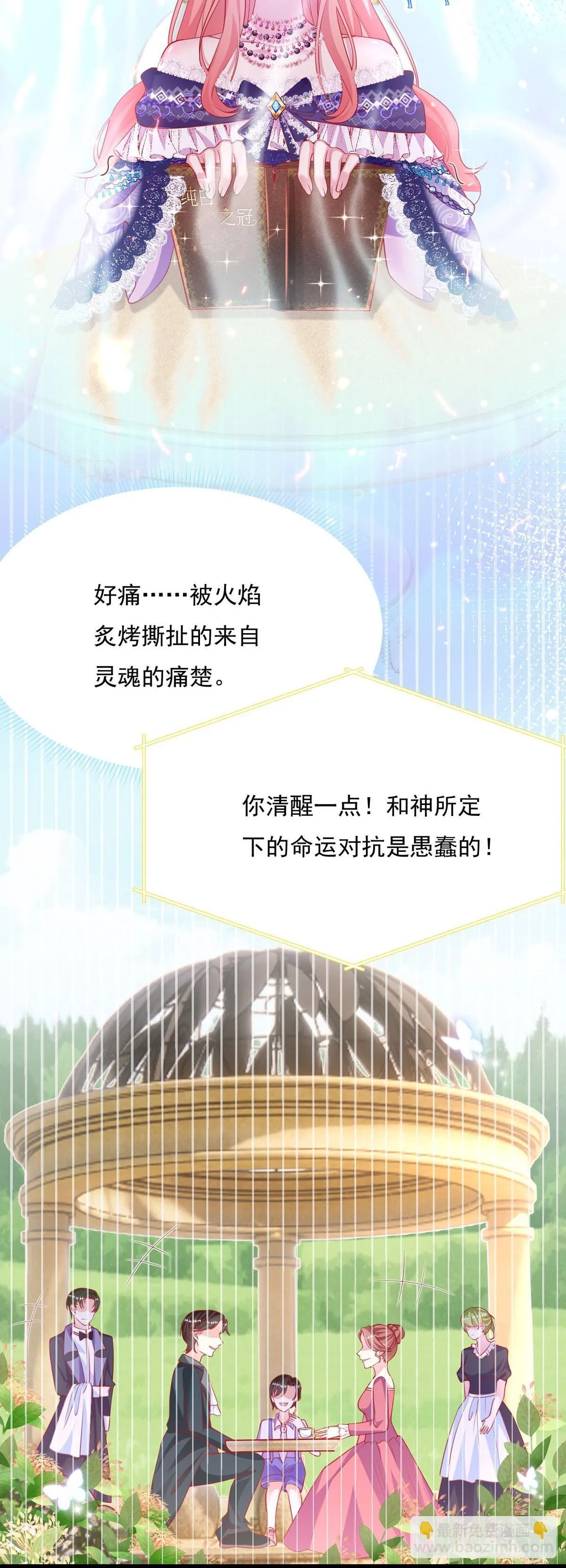 第4话 第15页
