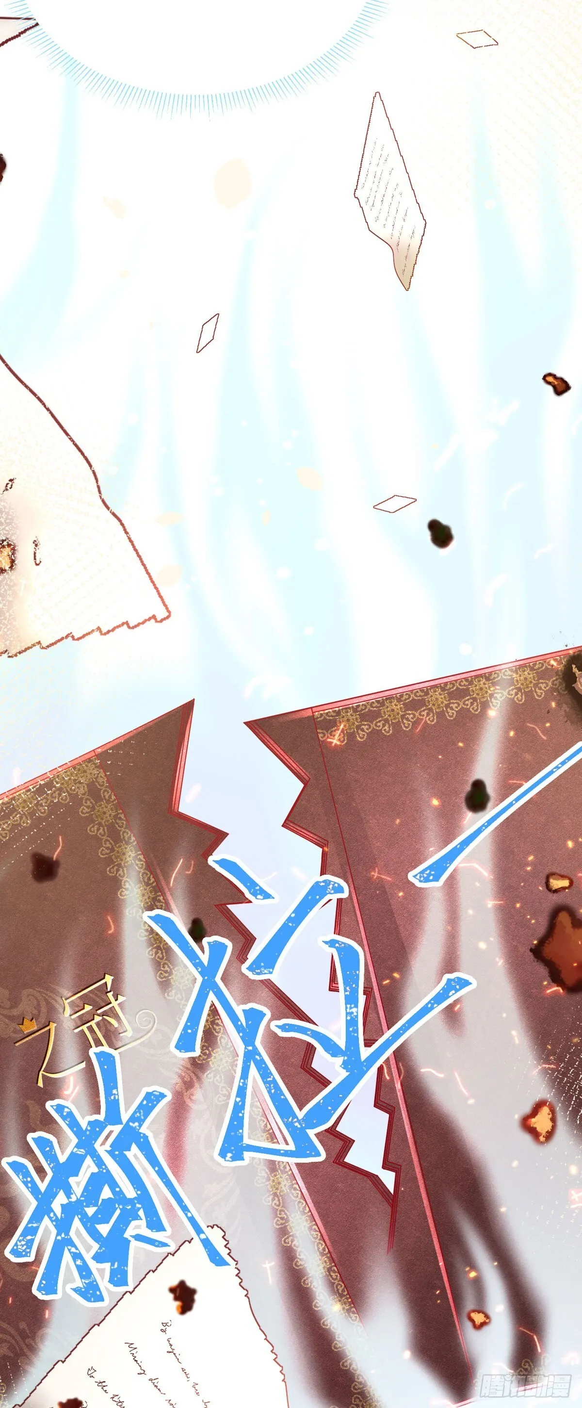 第4话 第17页