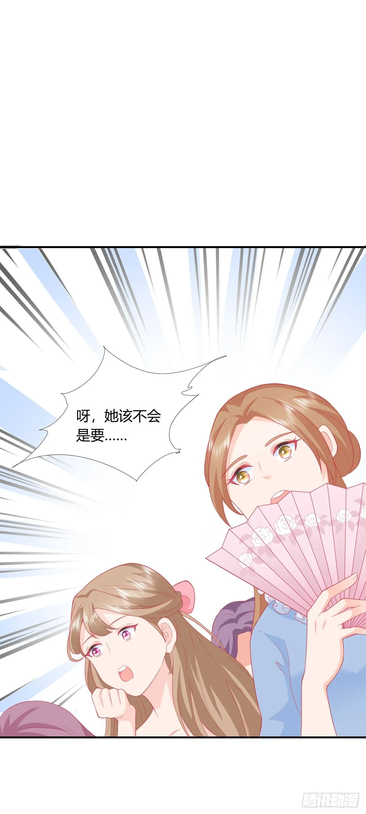 第2话 第14页