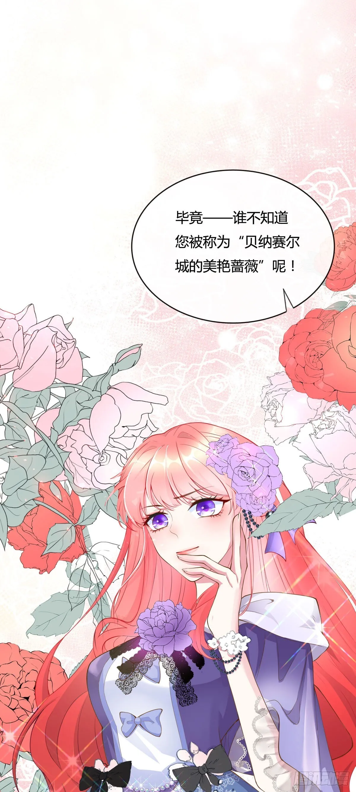 第1话 第5页