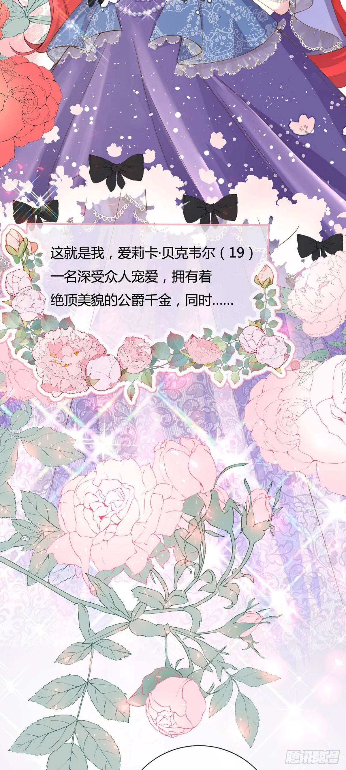 第1话 第6页