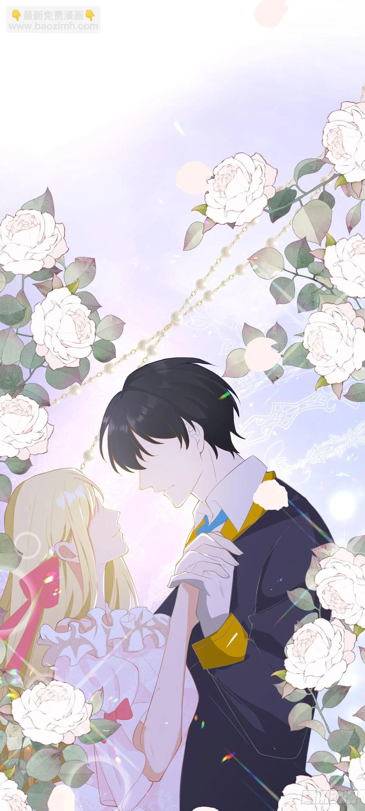 第1话 第8页