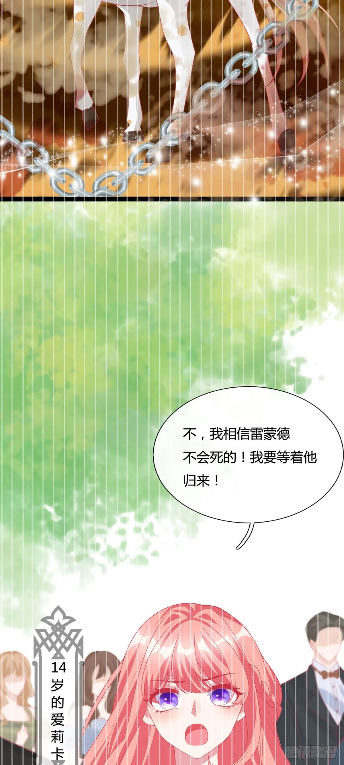 第1话 第15页