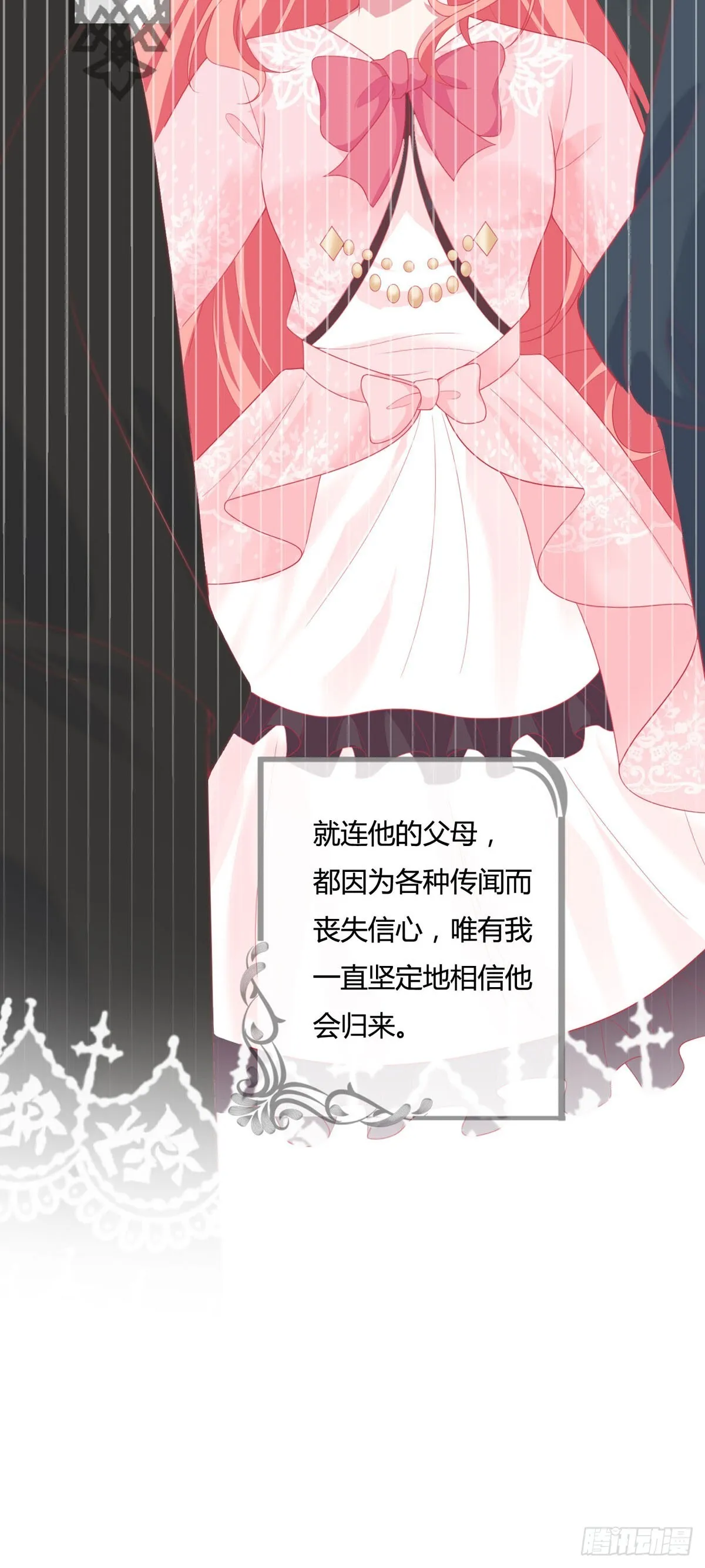 第1话 第16页