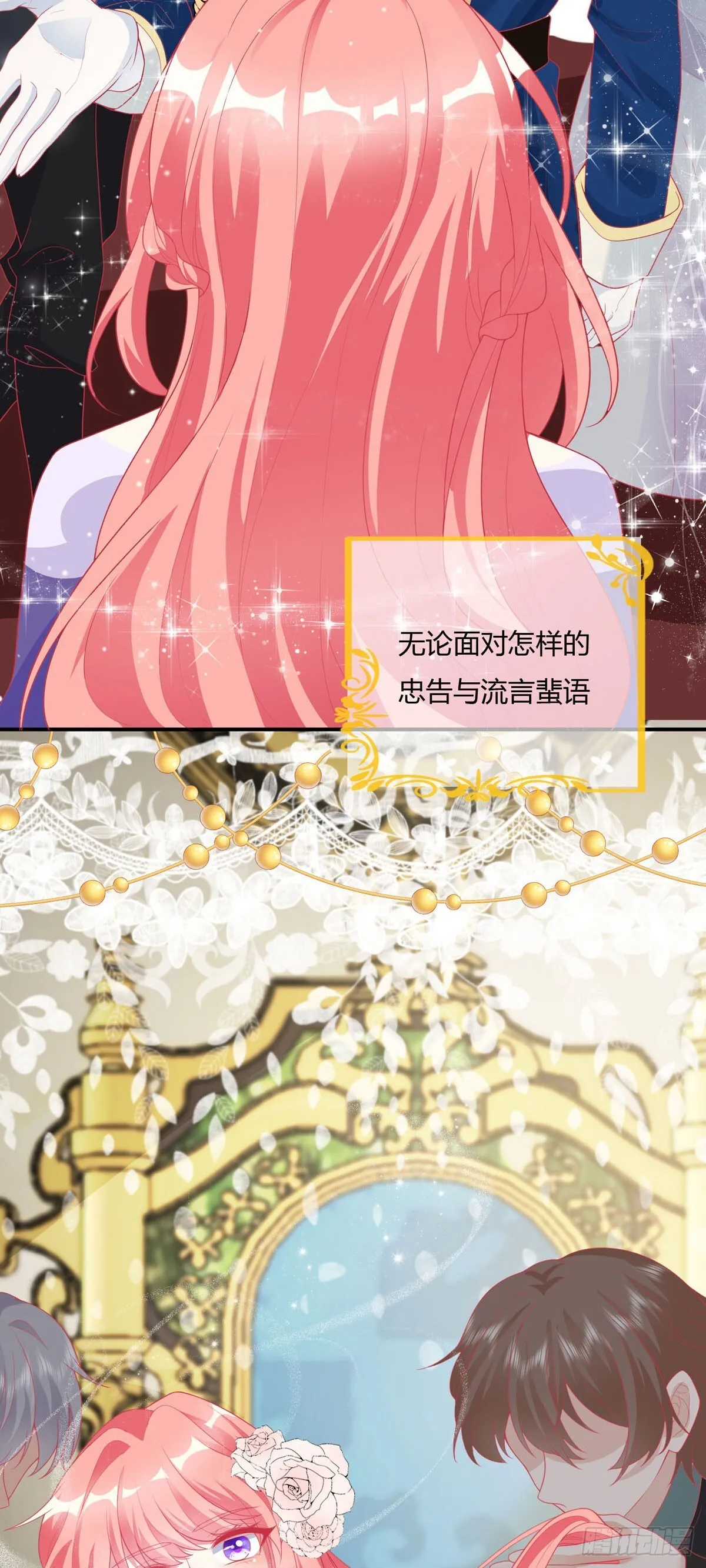 第1话 第18页