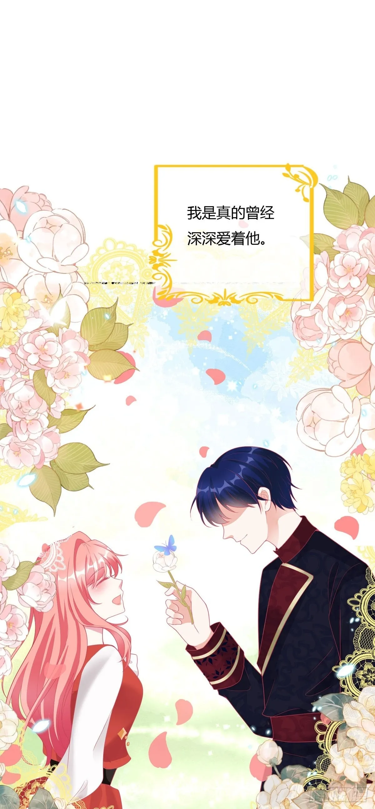 第1话 第20页
