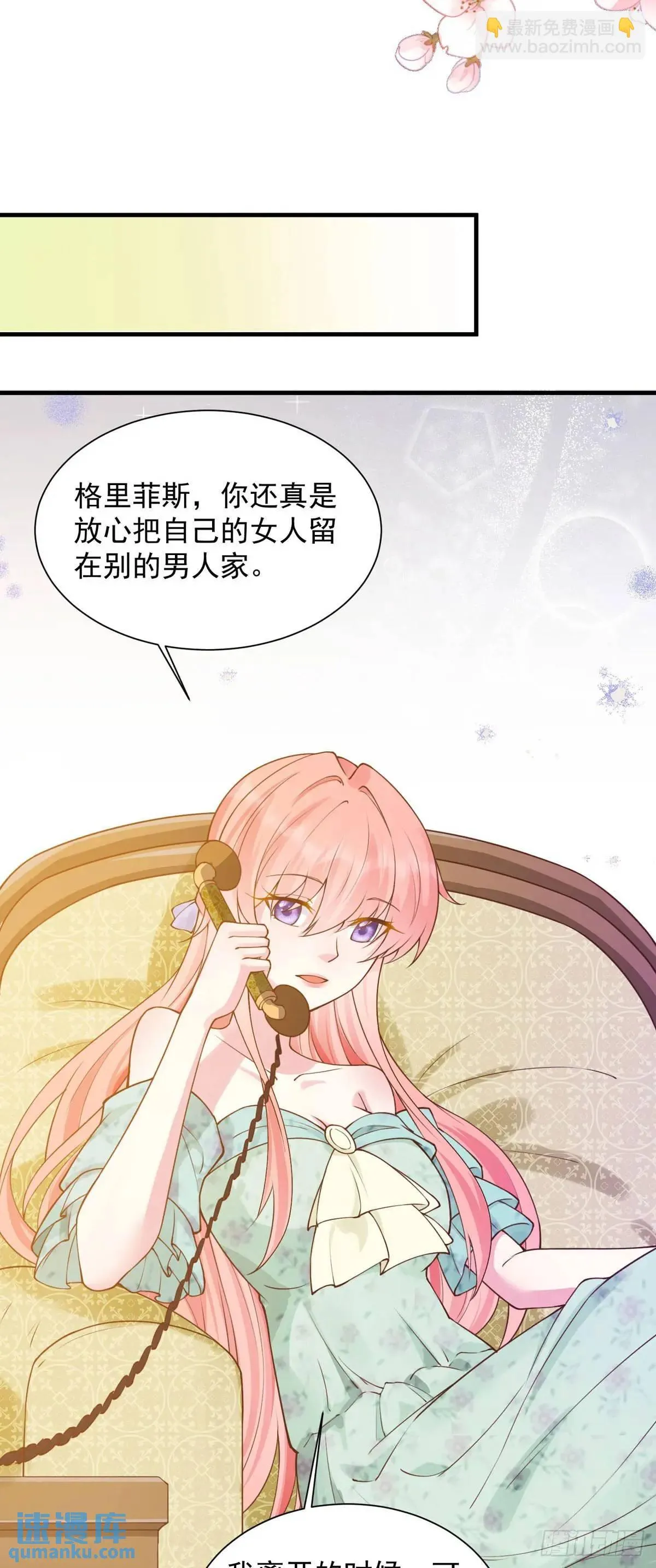 第17话 第10页