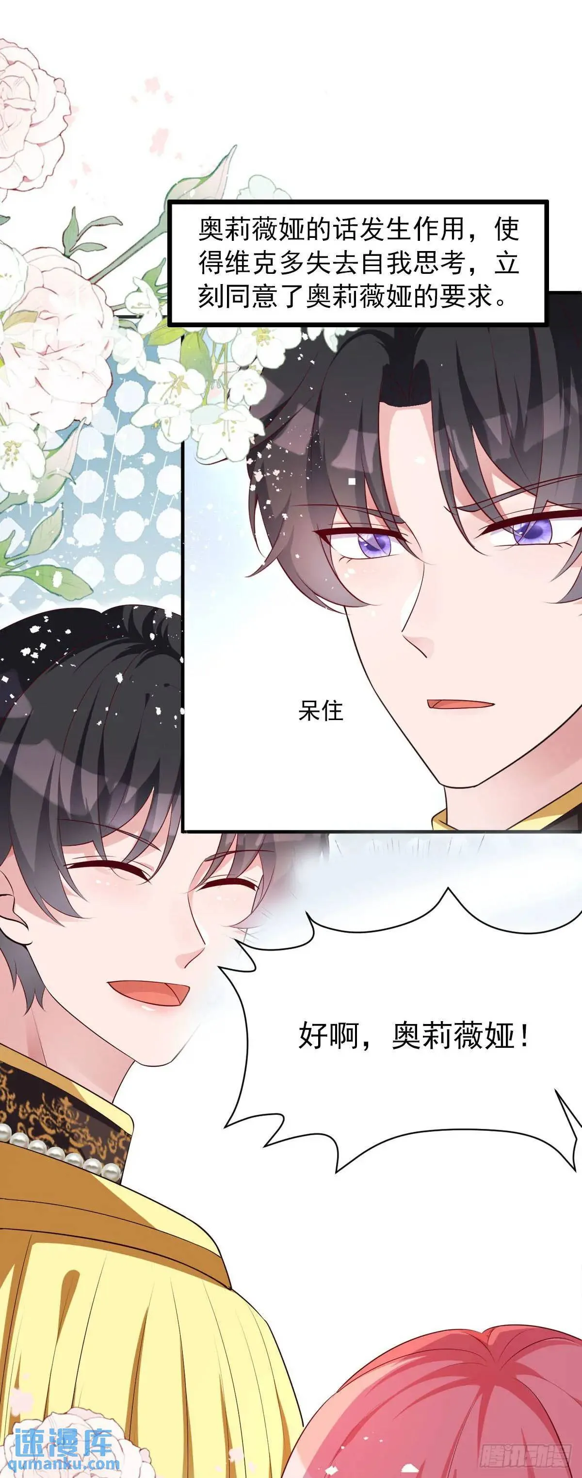 第16话 第12页