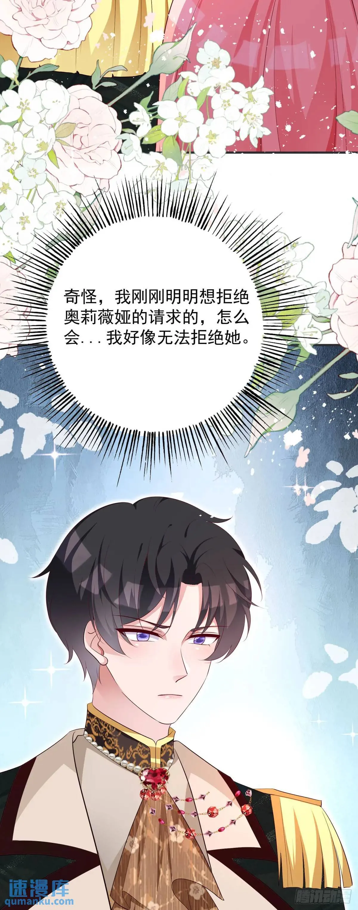 第16话 第13页