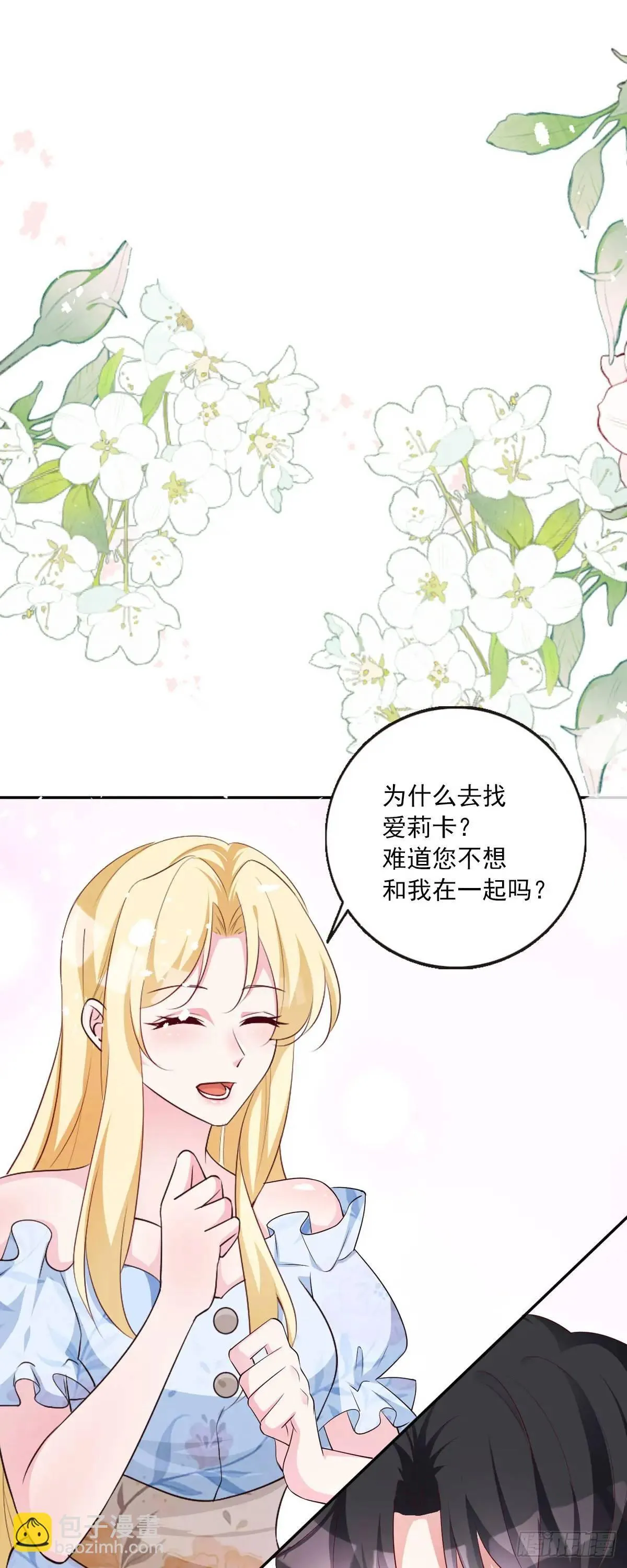 第16话 第18页