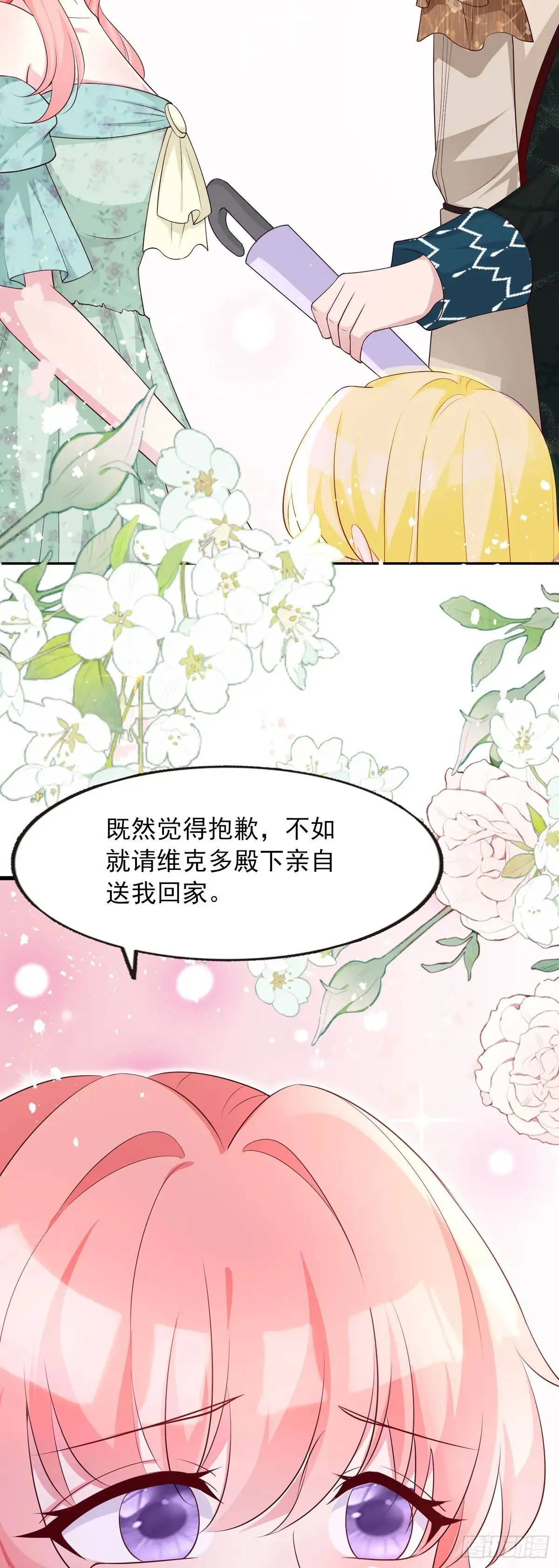 第16话 第27页