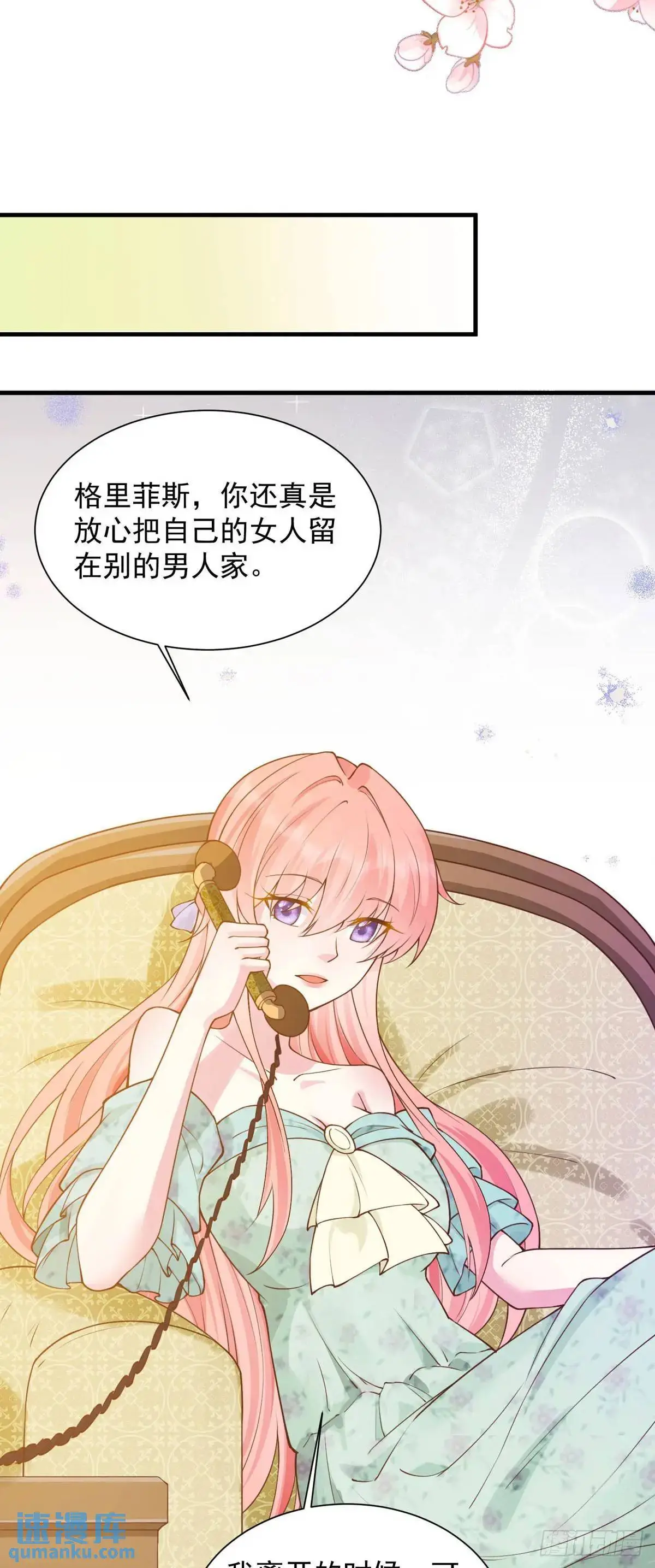 第18话 第10页