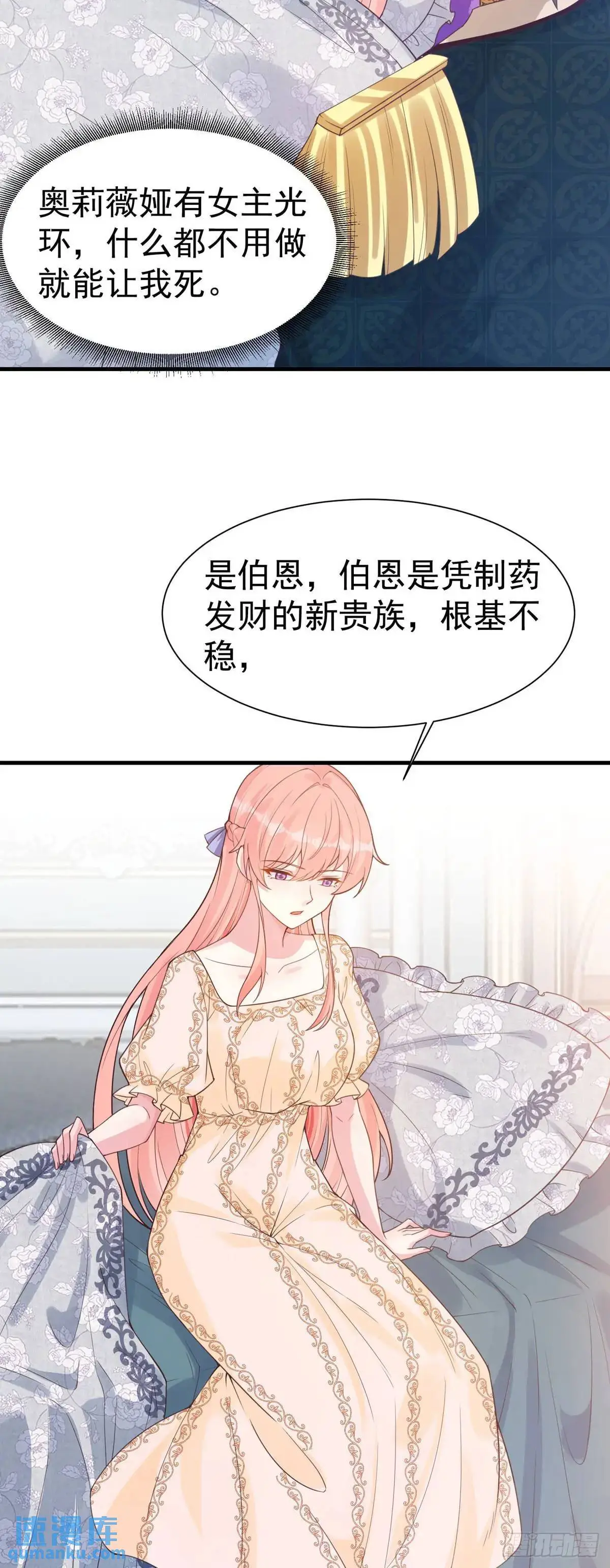 第19话 第4页