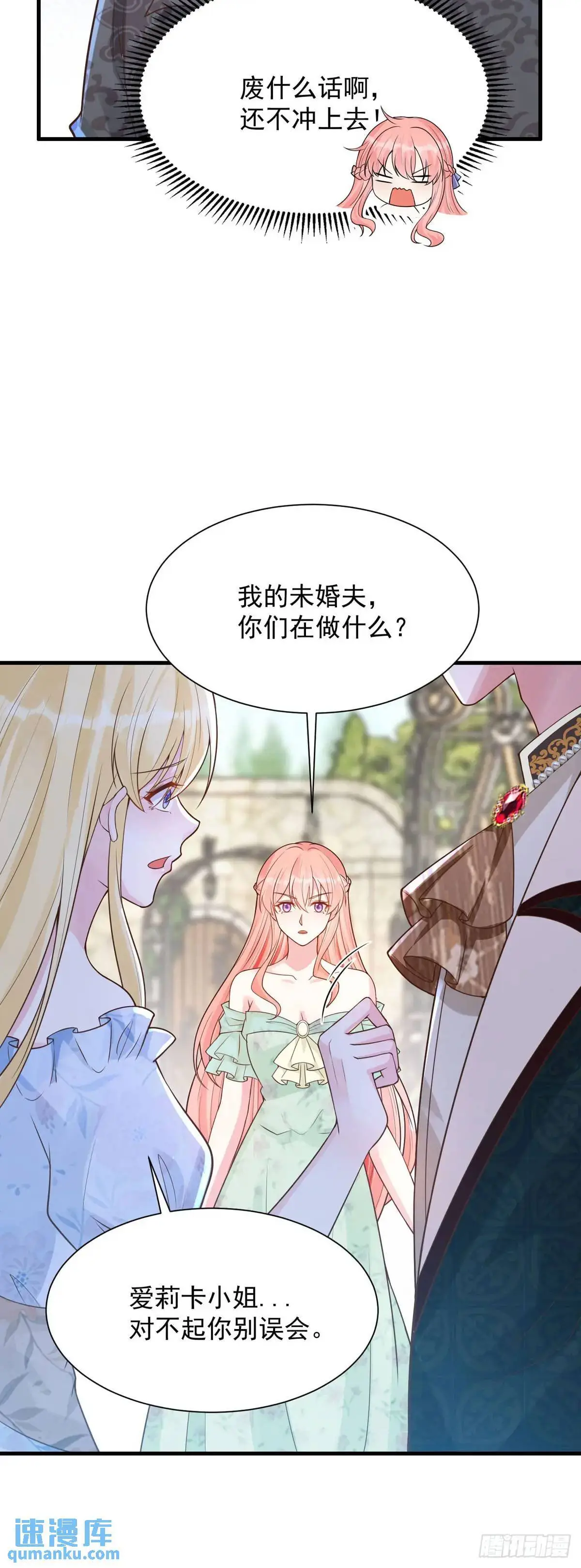 第21话 第11页