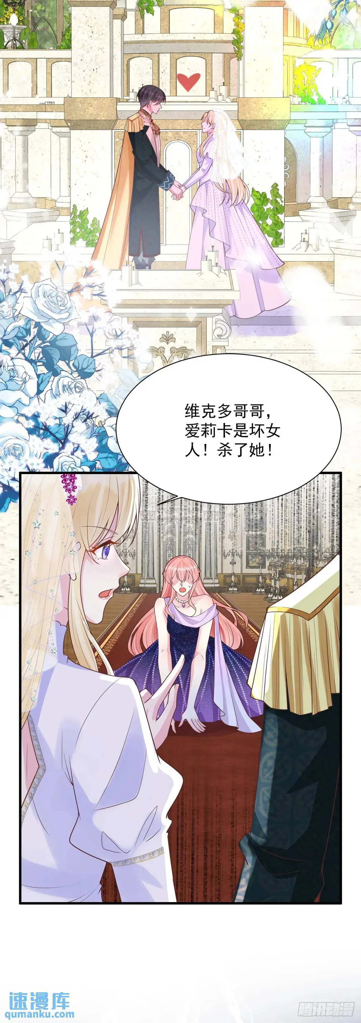 第22话 第4页