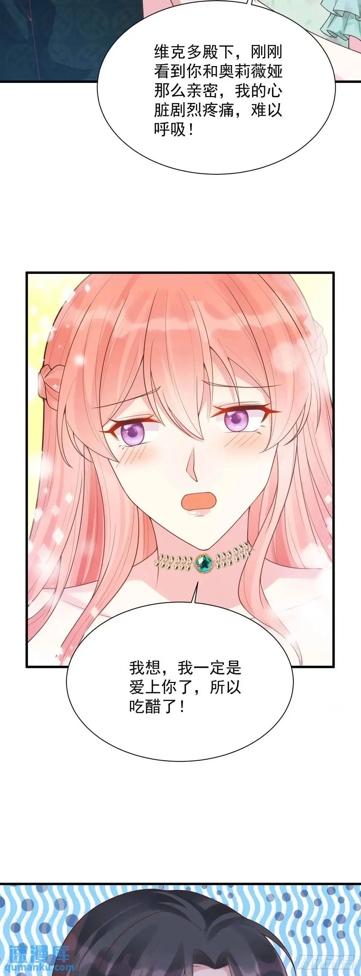 第22话 第9页