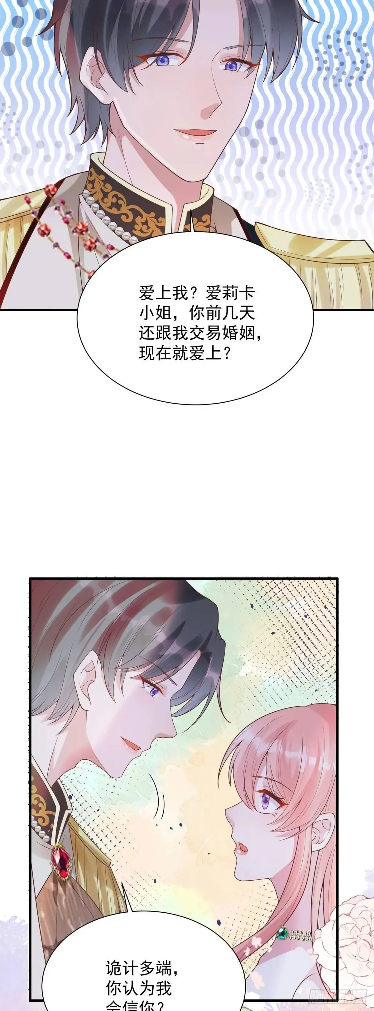 第22话 第10页
