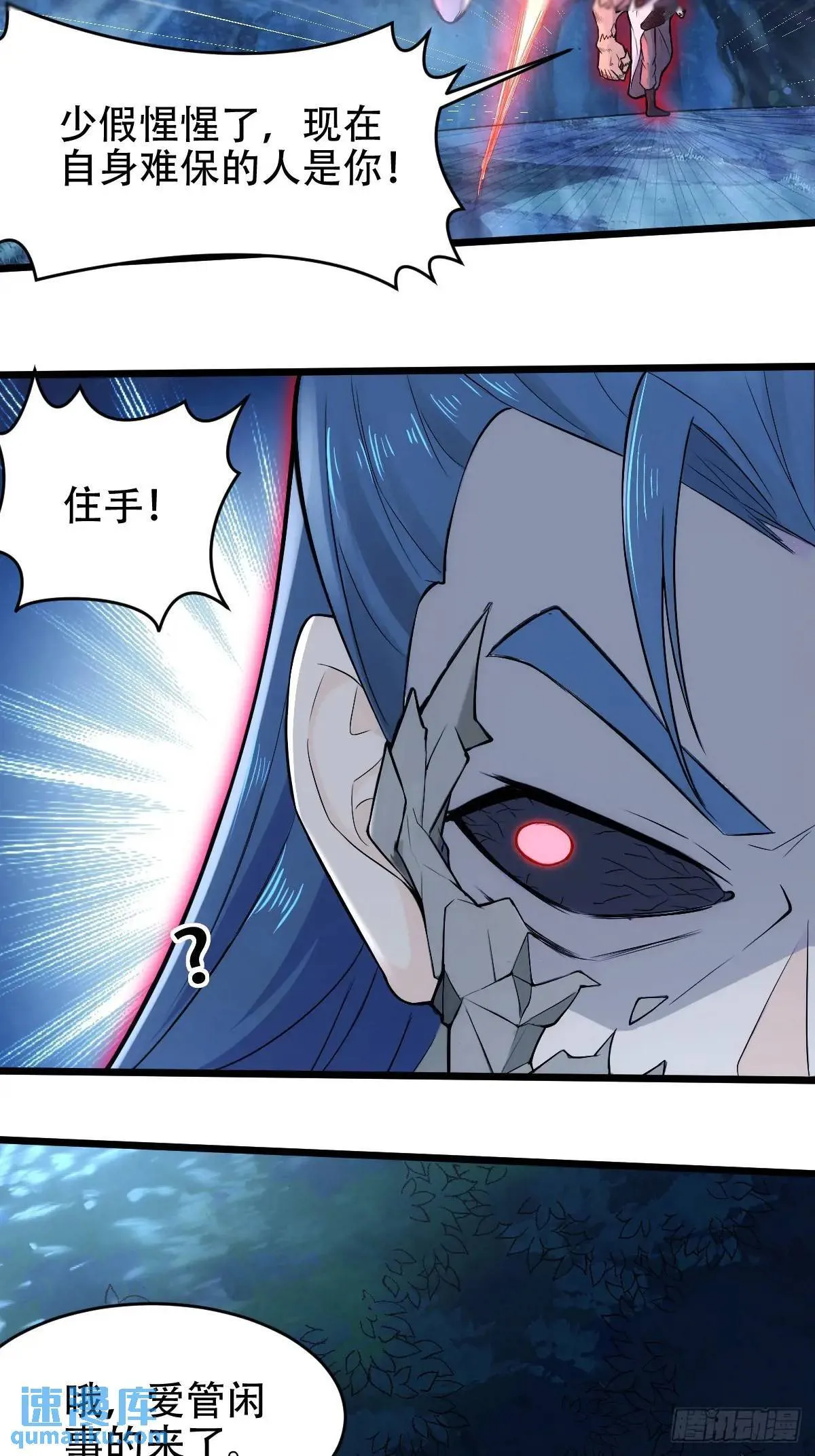 第24话 第17页