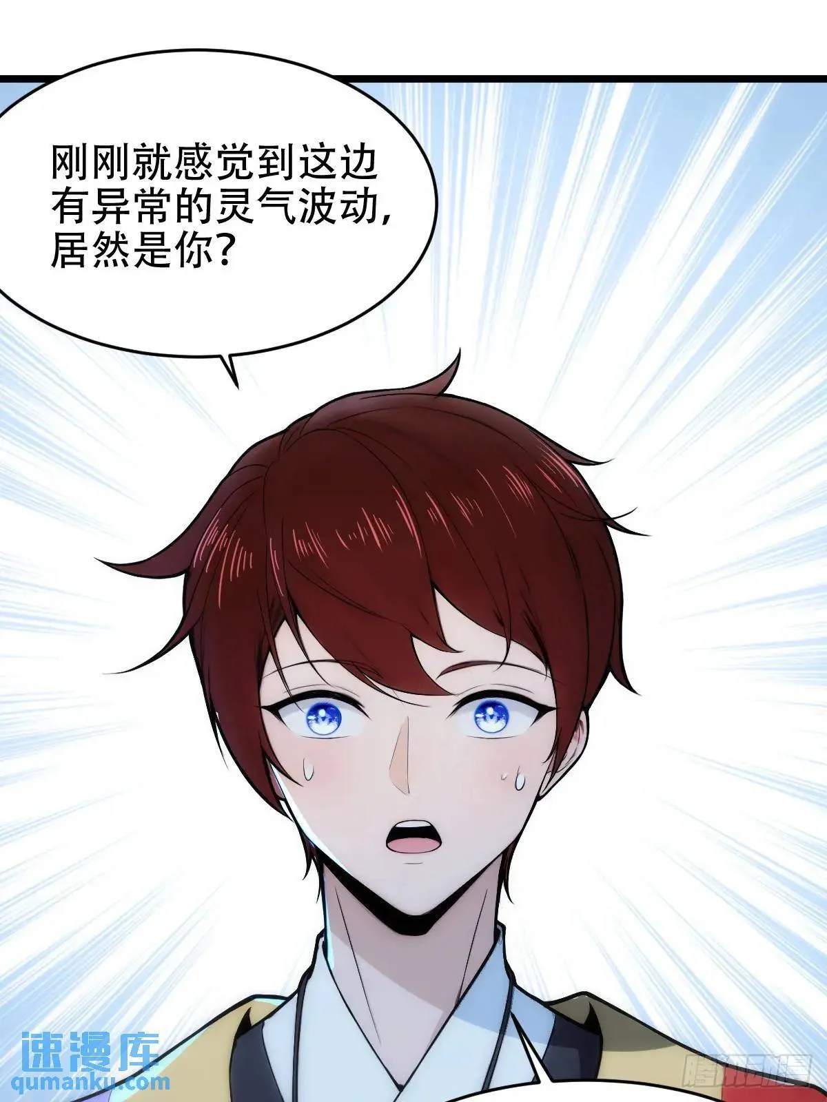 第24话 第19页