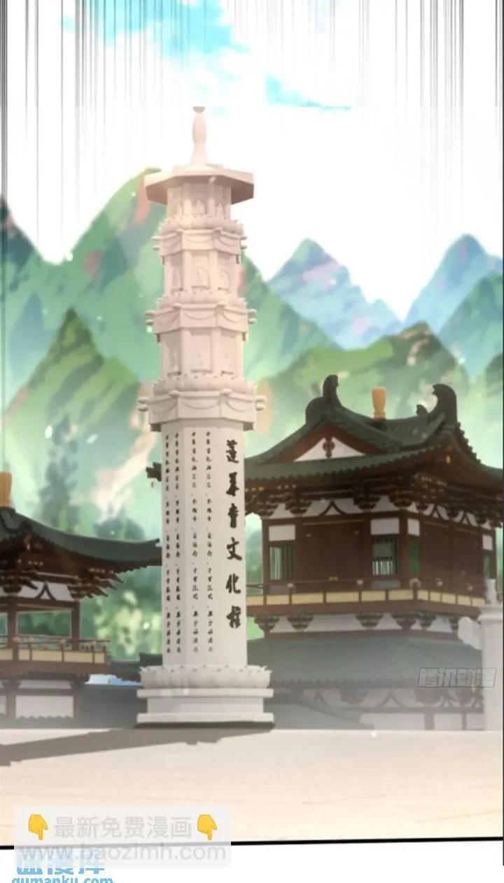 第22话 第2页