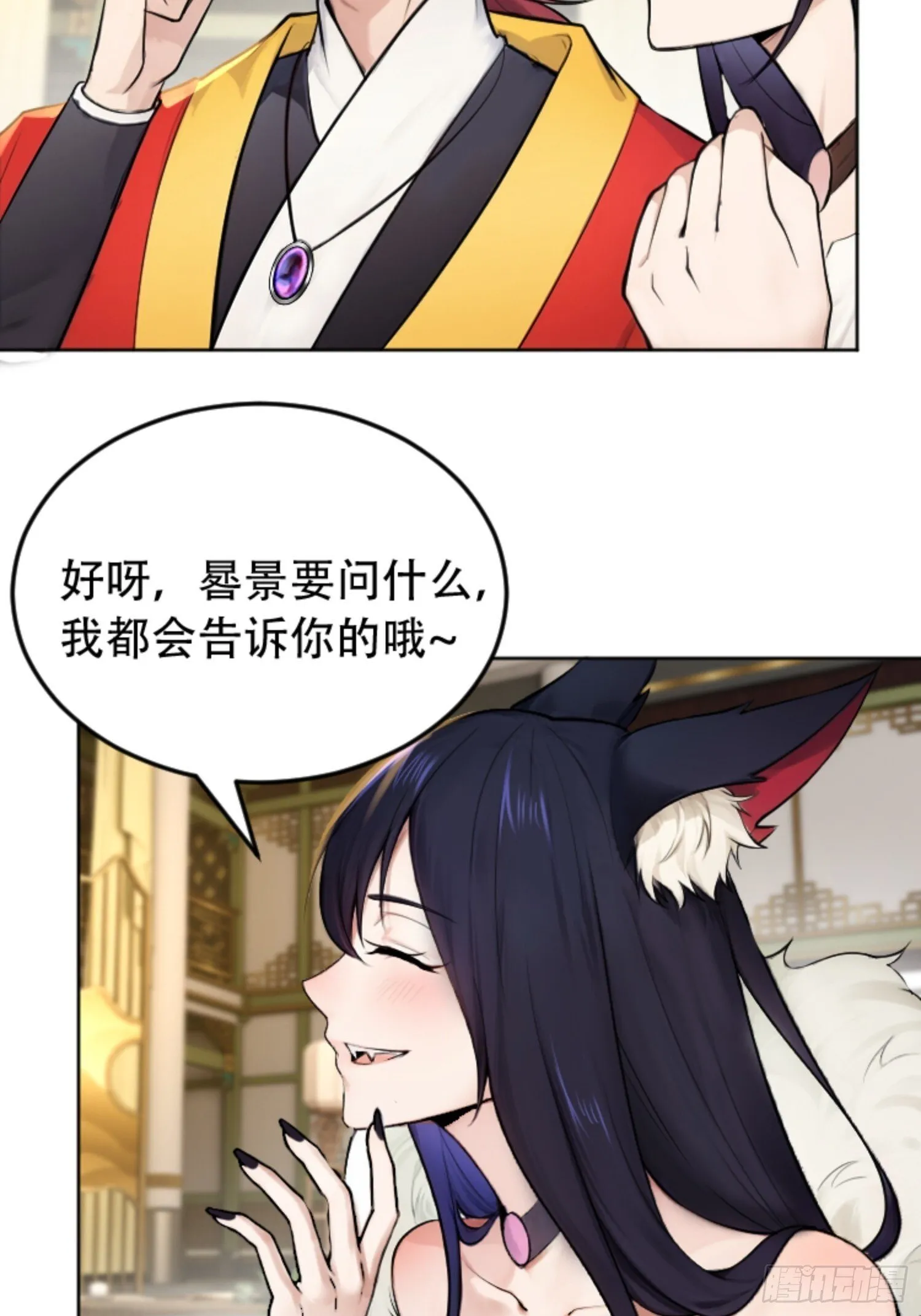第19话 第6页