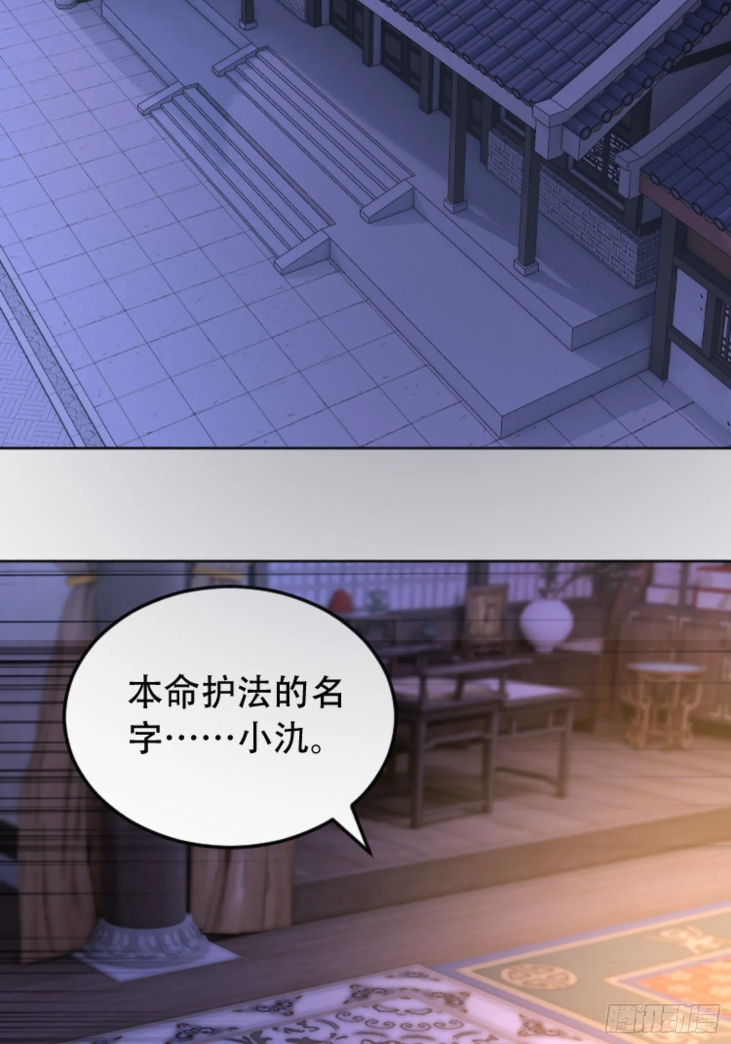 第19话 第10页