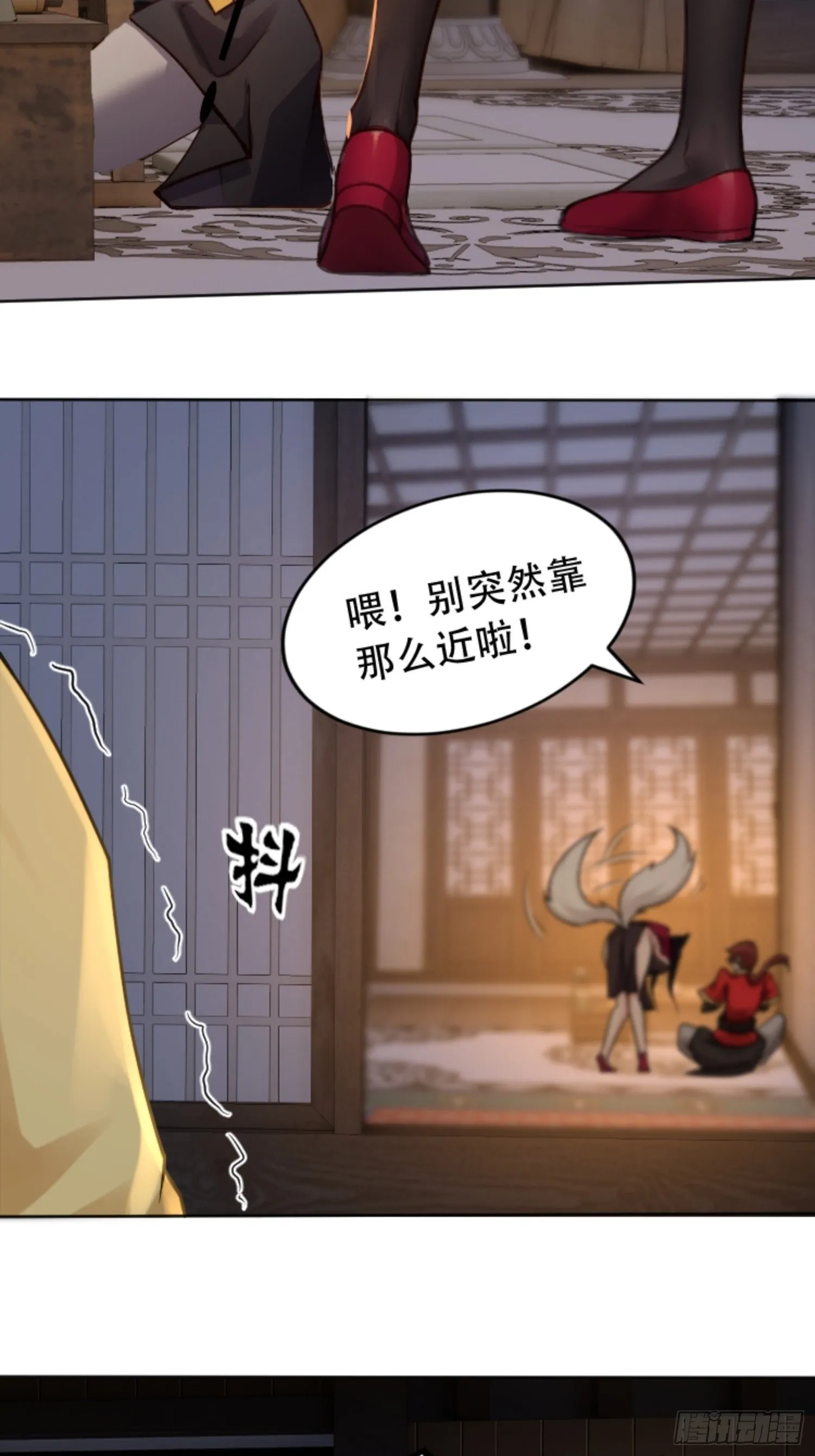 第19话 第19页