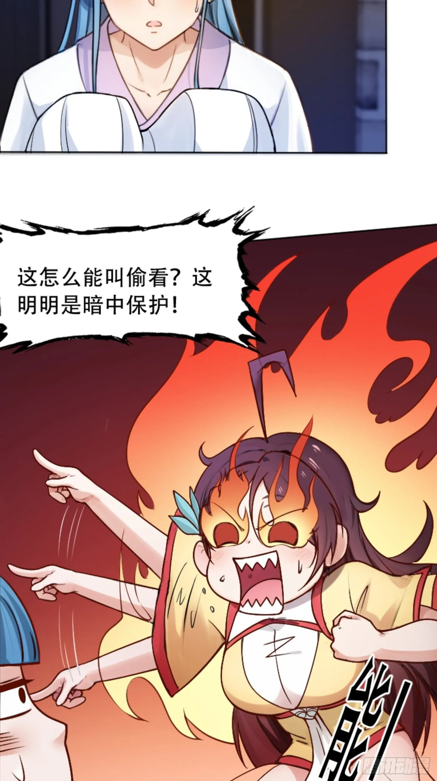第19话 第21页